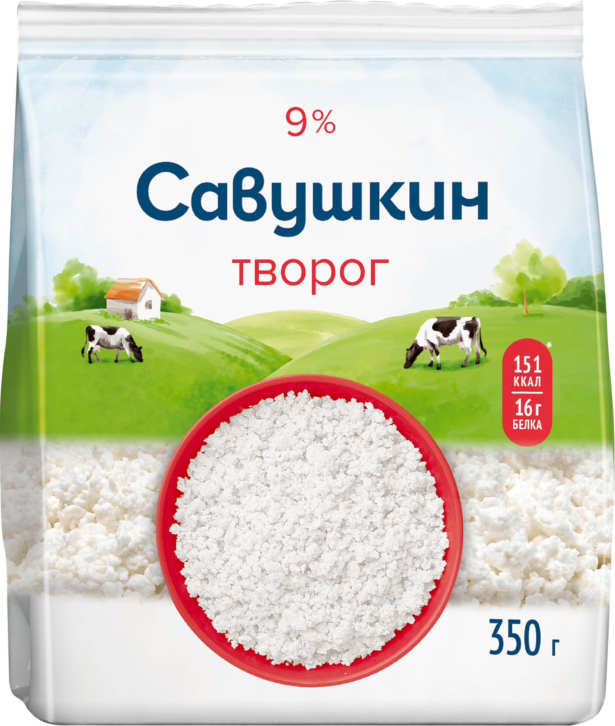 Изображение товара Творог рассыпчатый САВУШКИН ПРОДУКТ Савушкин Хуторок 9%, без змж, 350г