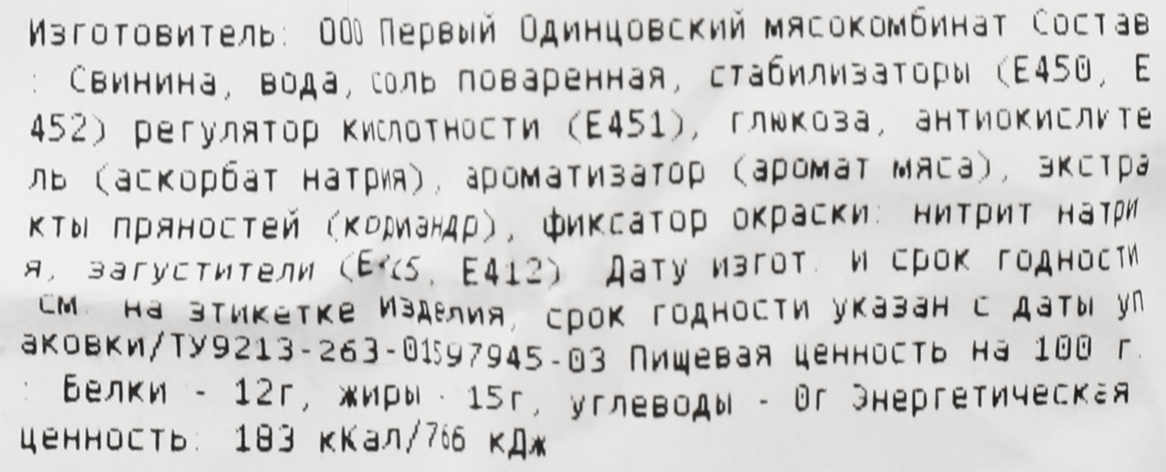 Превью изображения товара