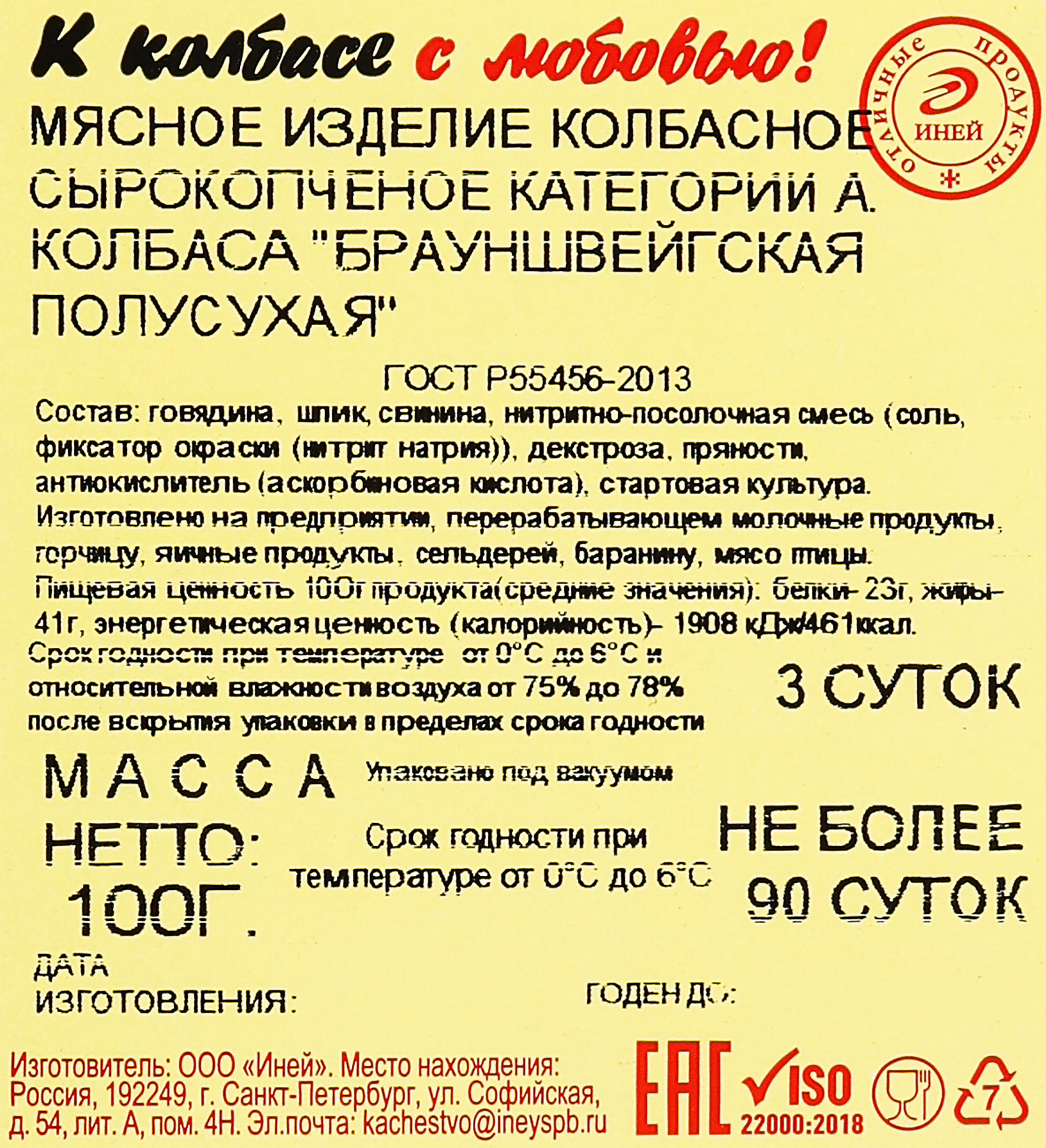 Превью изображения товара