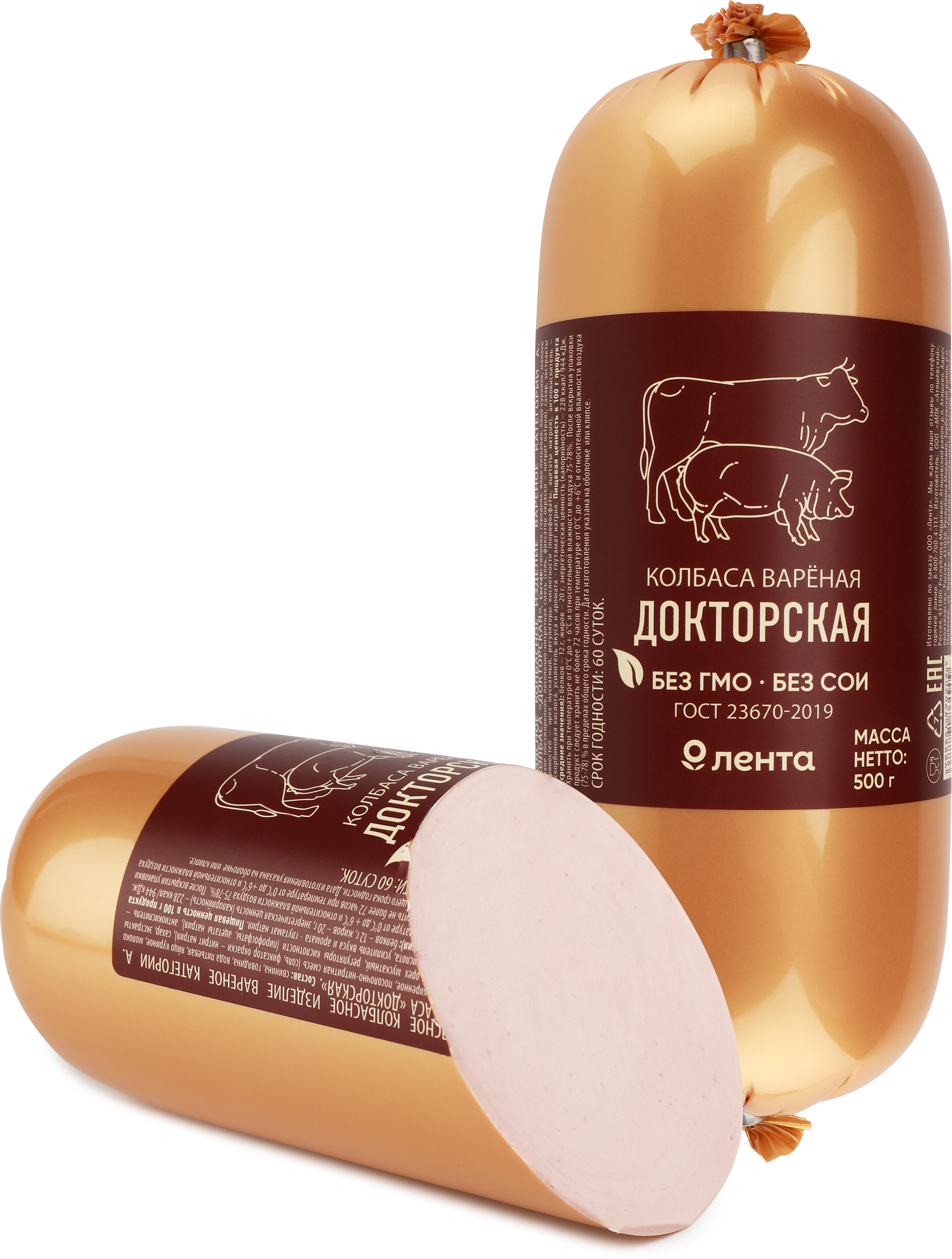 Изображение товара Колбаса вареная ЛЕНТА Докторская ГОСТ 500г классическая мясная продукция