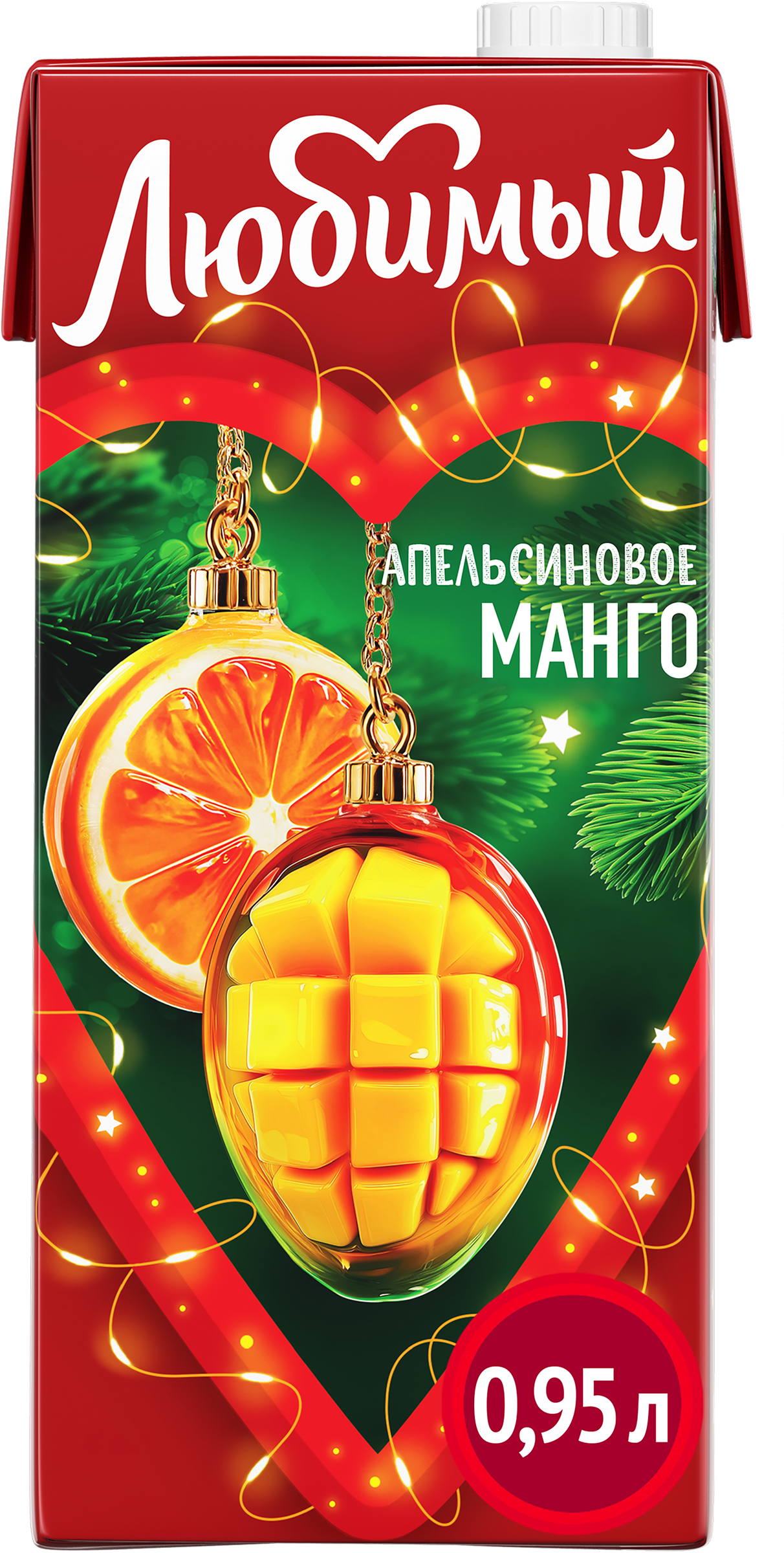 Изображение товара Напиток сокосодержащий ЛЮБИМЫЙ Апельсиновое манго с мякотью, 0.95л