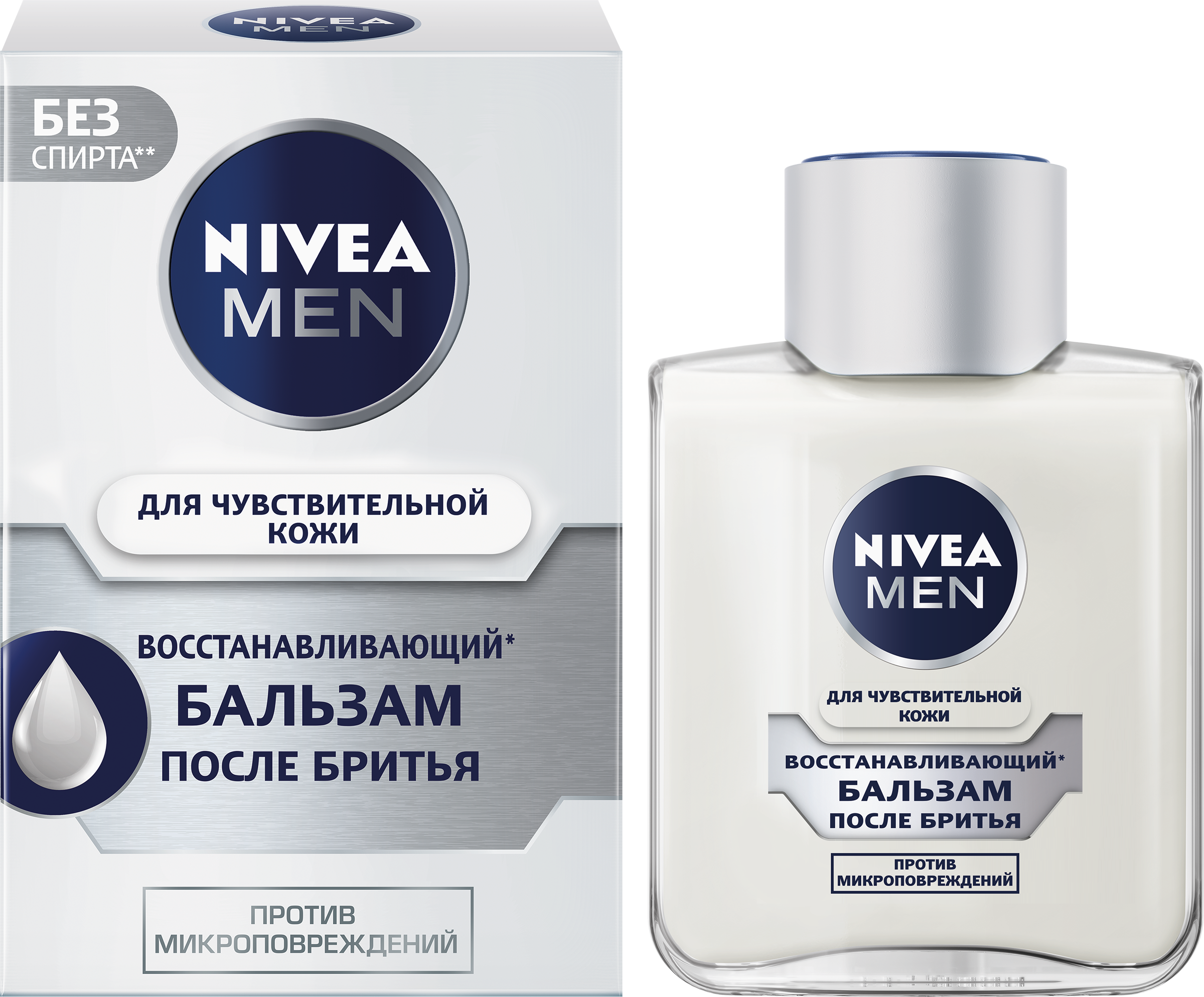 Изображение товара Бальзам после бритья NIVEA Men Восстанавливающий для чувствительной кожи 100мл