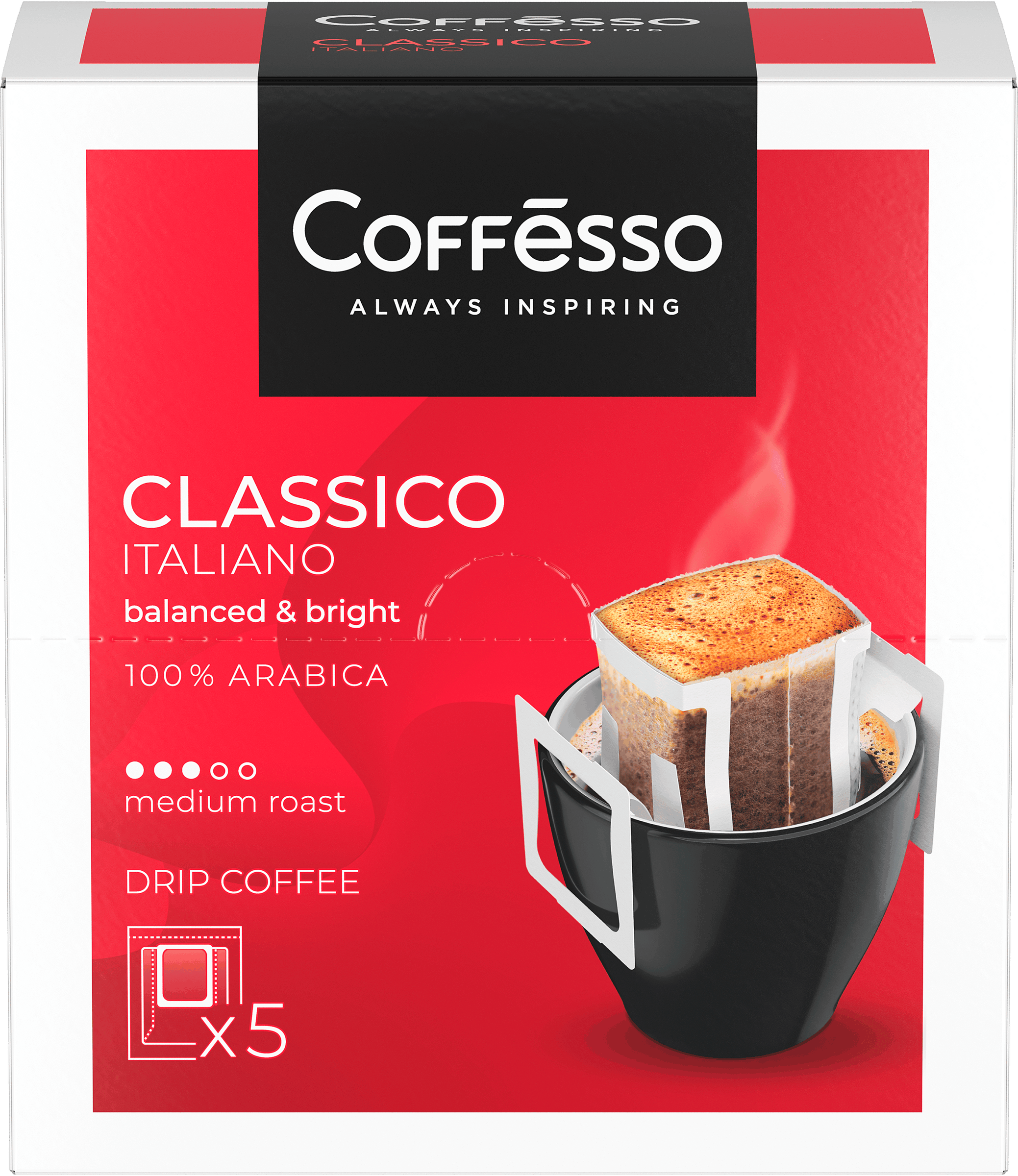Изображение товара Кофе молотый COFFESSO Classico Italiano дрип-пакет, 5шт