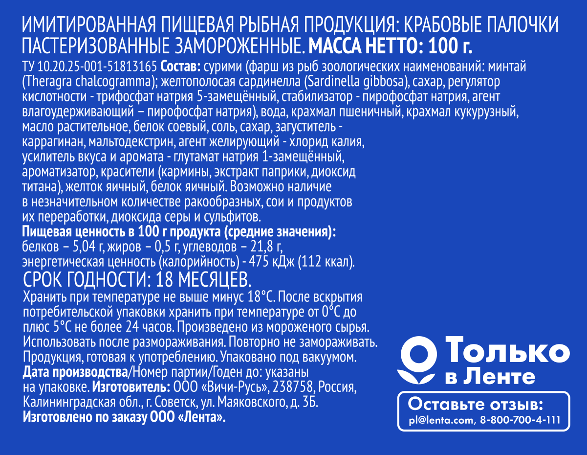 Превью изображения товара