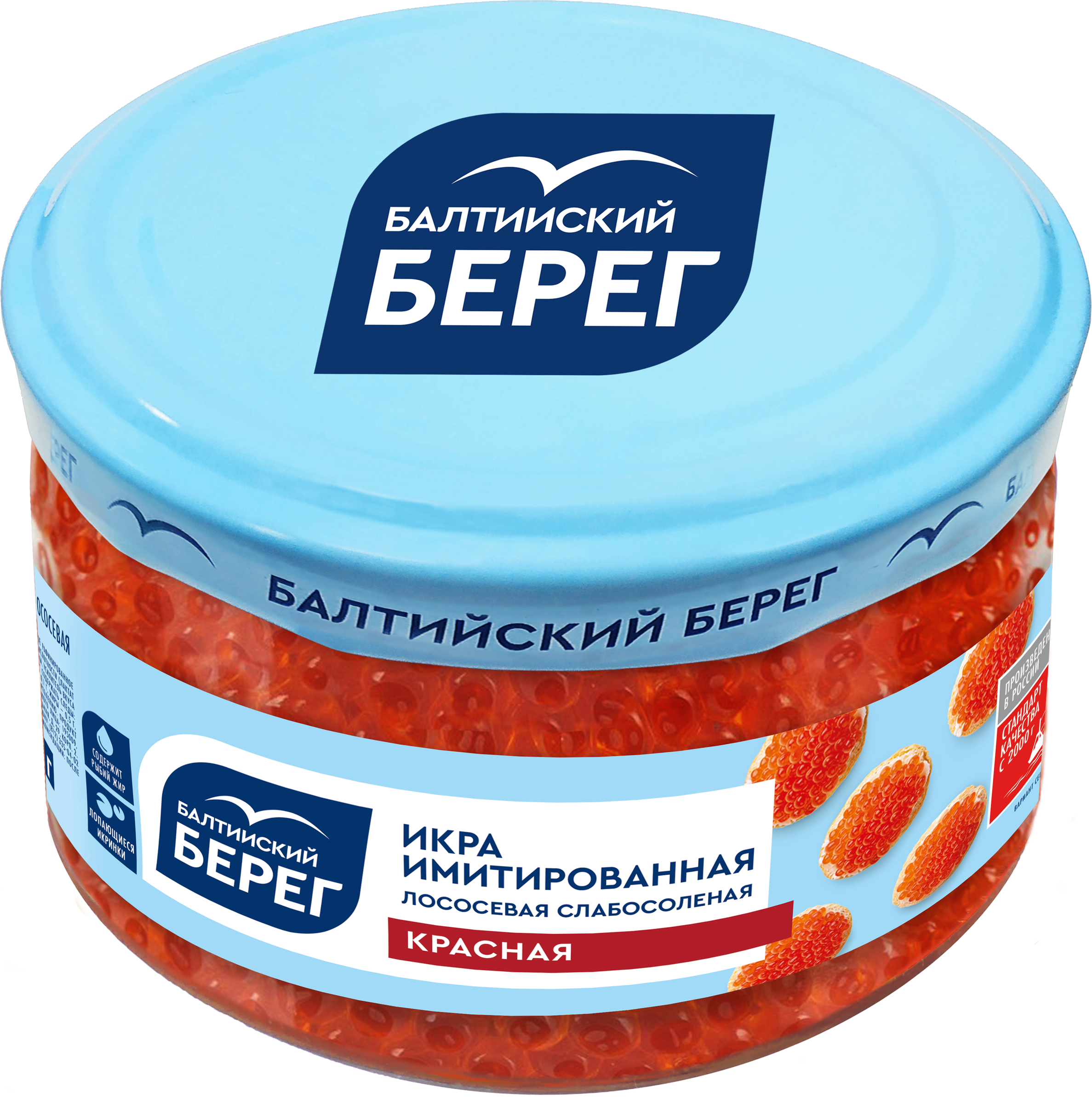 Изображение товара Имитированная лососевая икра БАЛТИЙСКИЙ БЕРЕГ 220 г - натуральный вкус и качественное оформление