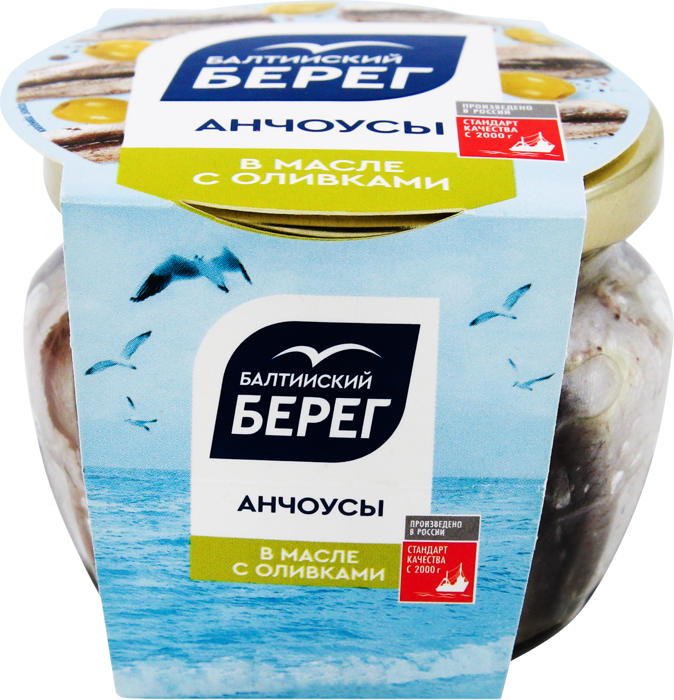 Изображение товара Анчоус пряного посола БАЛТИЙСКИЙ БЕРЕГ килька обыкновенная, филе в масле 
с оливками, 145г