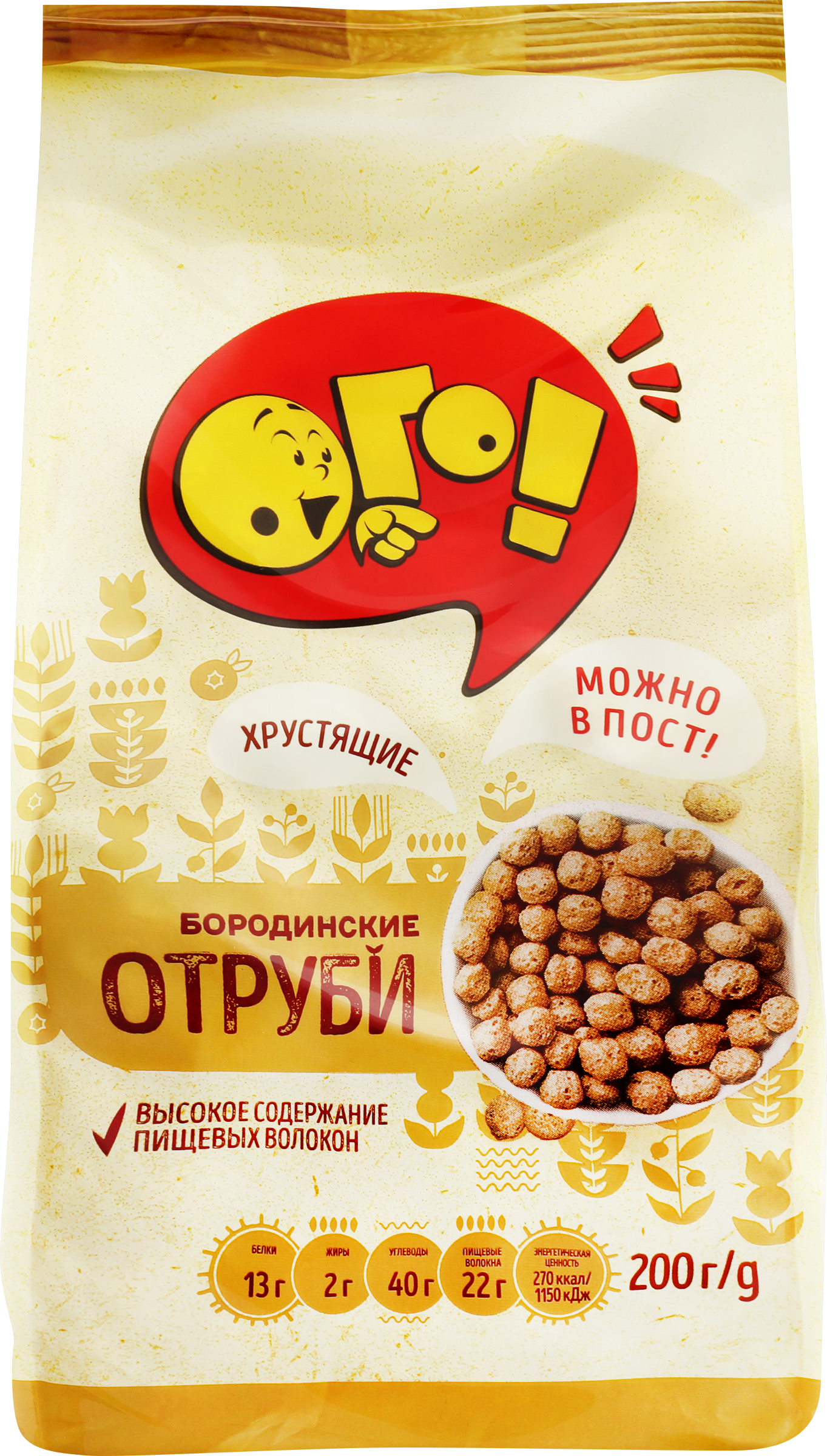 Изображение товара Отруби ржаные ОГО! Бородинские экструдированные, 200г