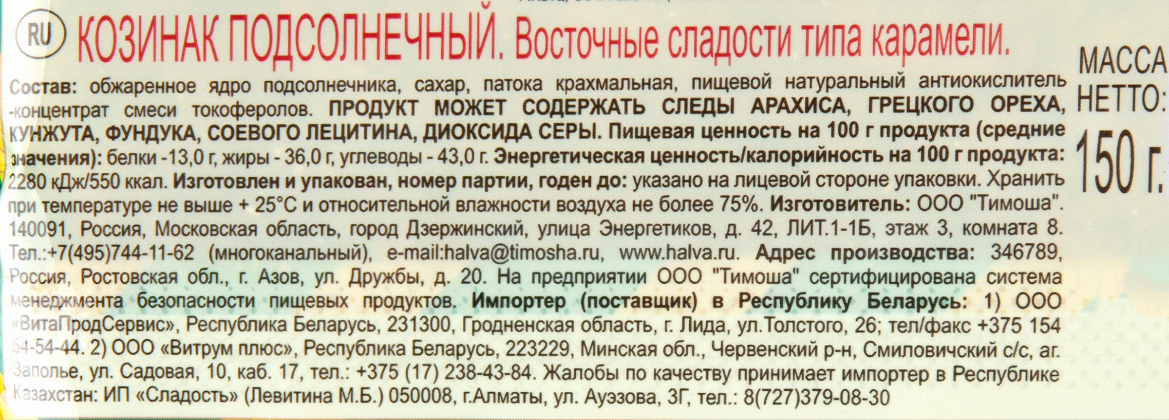 Превью изображения товара