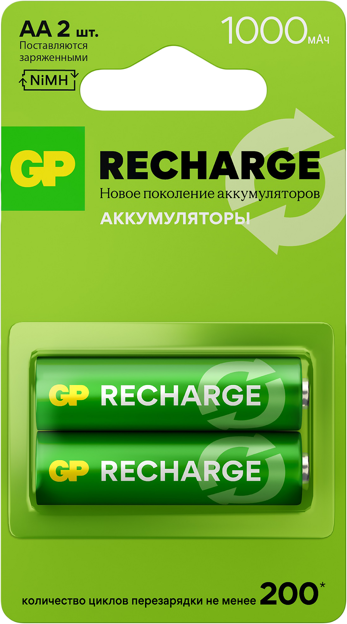 Изображение товара Аккумулятор GP АА 1000 мАч 2 шт никель-металлогидридные для устройств