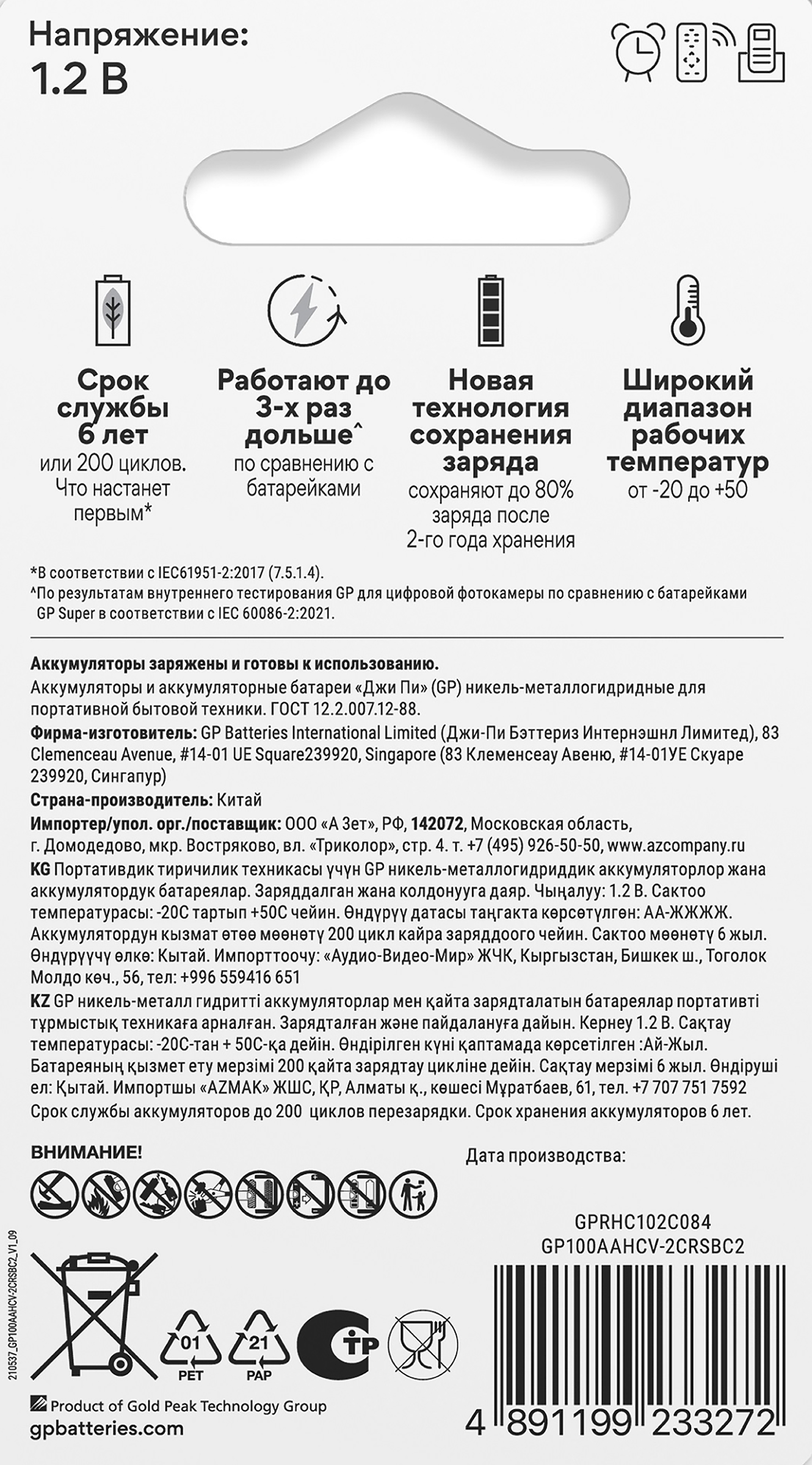 Превью изображения товара