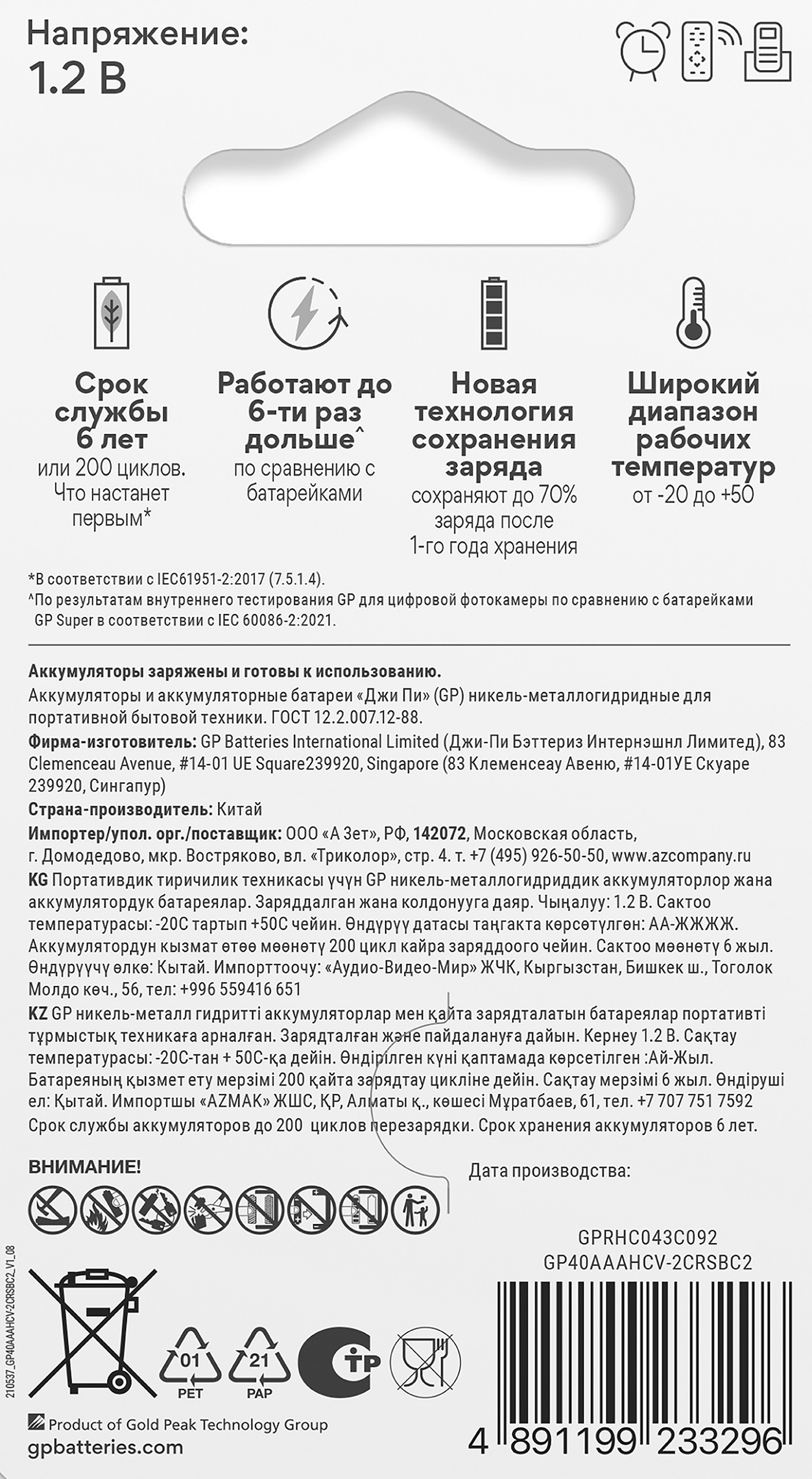 Превью изображения товара