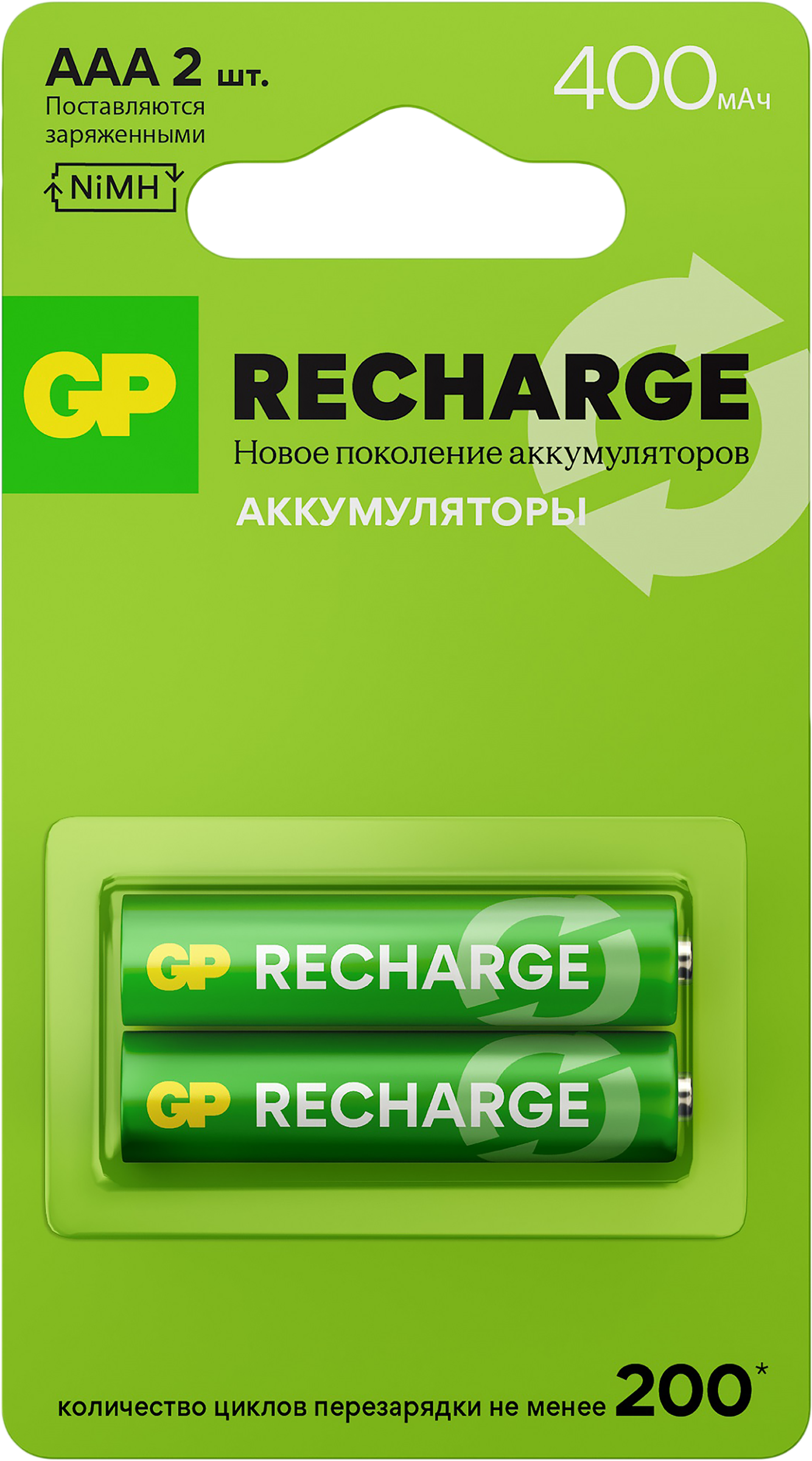 Изображение товара Аккумулятор GP AAA 400 мАч, 2 шт, никель-металлогидридный, зеленый