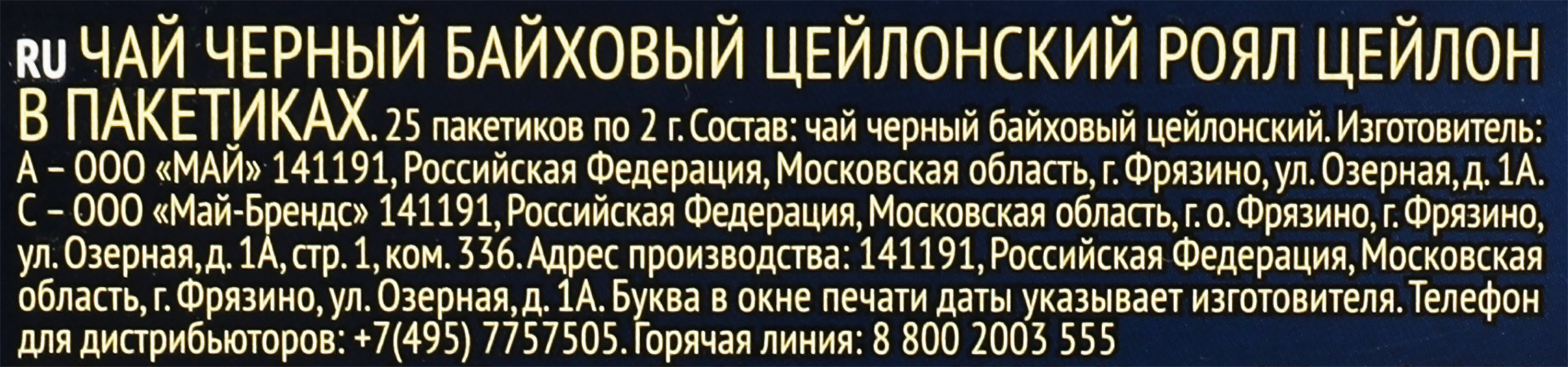 Превью изображения товара