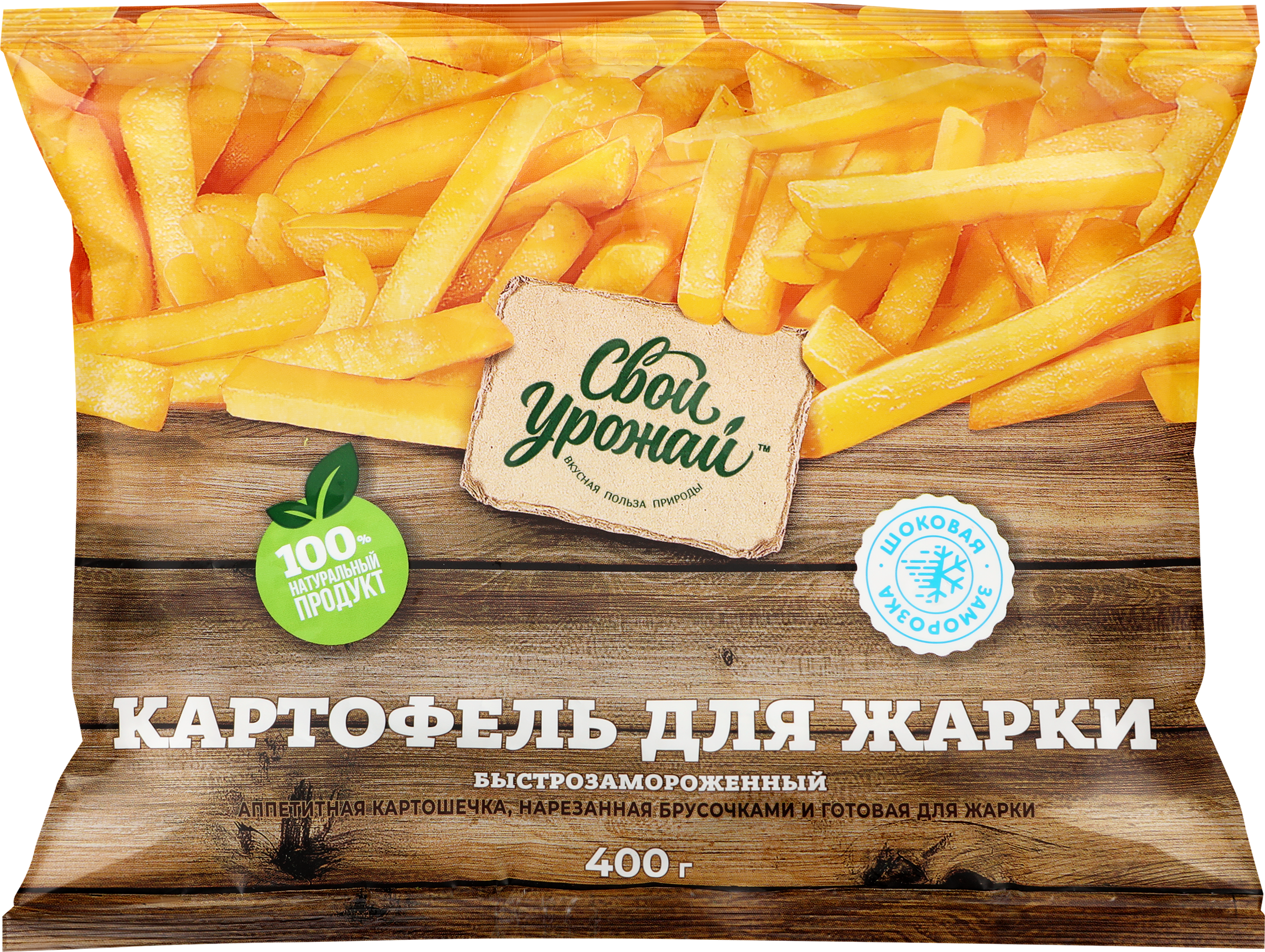 Изображение товара Картофель для жарки замороженный СВОЙ УРОЖАЙ, 400г