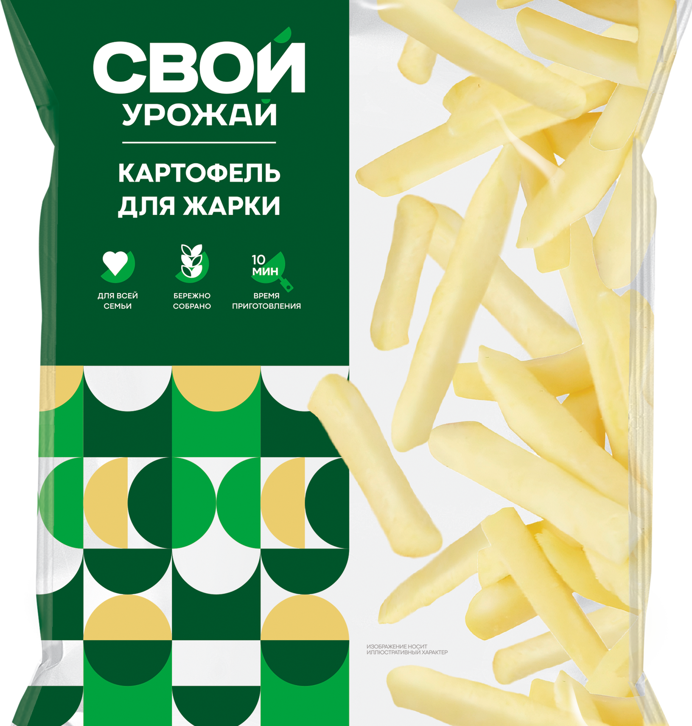 Изображение товара Картофель для жарки замороженный СВОЙ УРОЖАЙ, 400г - быстрое и вкусное приготовление