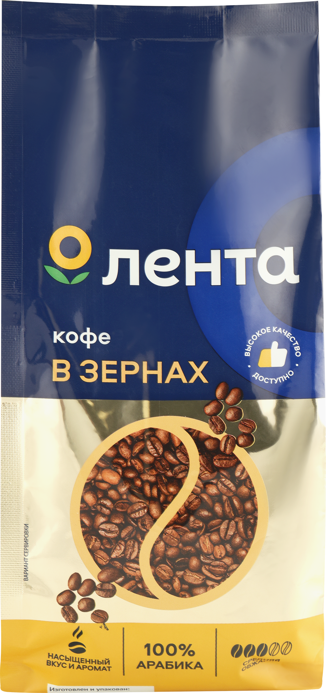 Изображение товара Кофе зерновой ЛЕНТА жареный 500г - Натуральная арабика