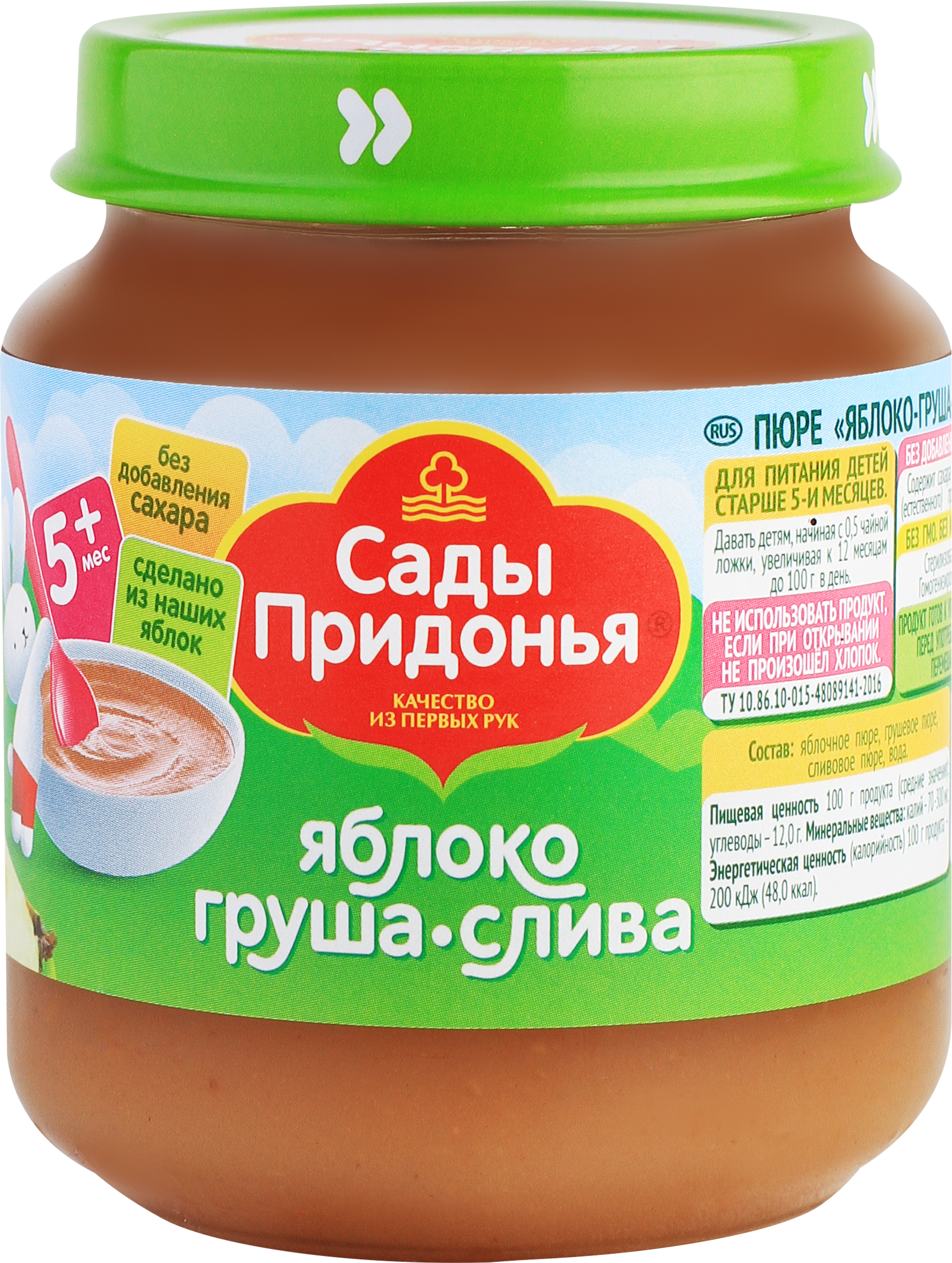 Изображение товара Детское фруктовое пюре САДЫ ПРИДОНЬЯ Яблоко, груша, слива 120г, с 5 месяцев