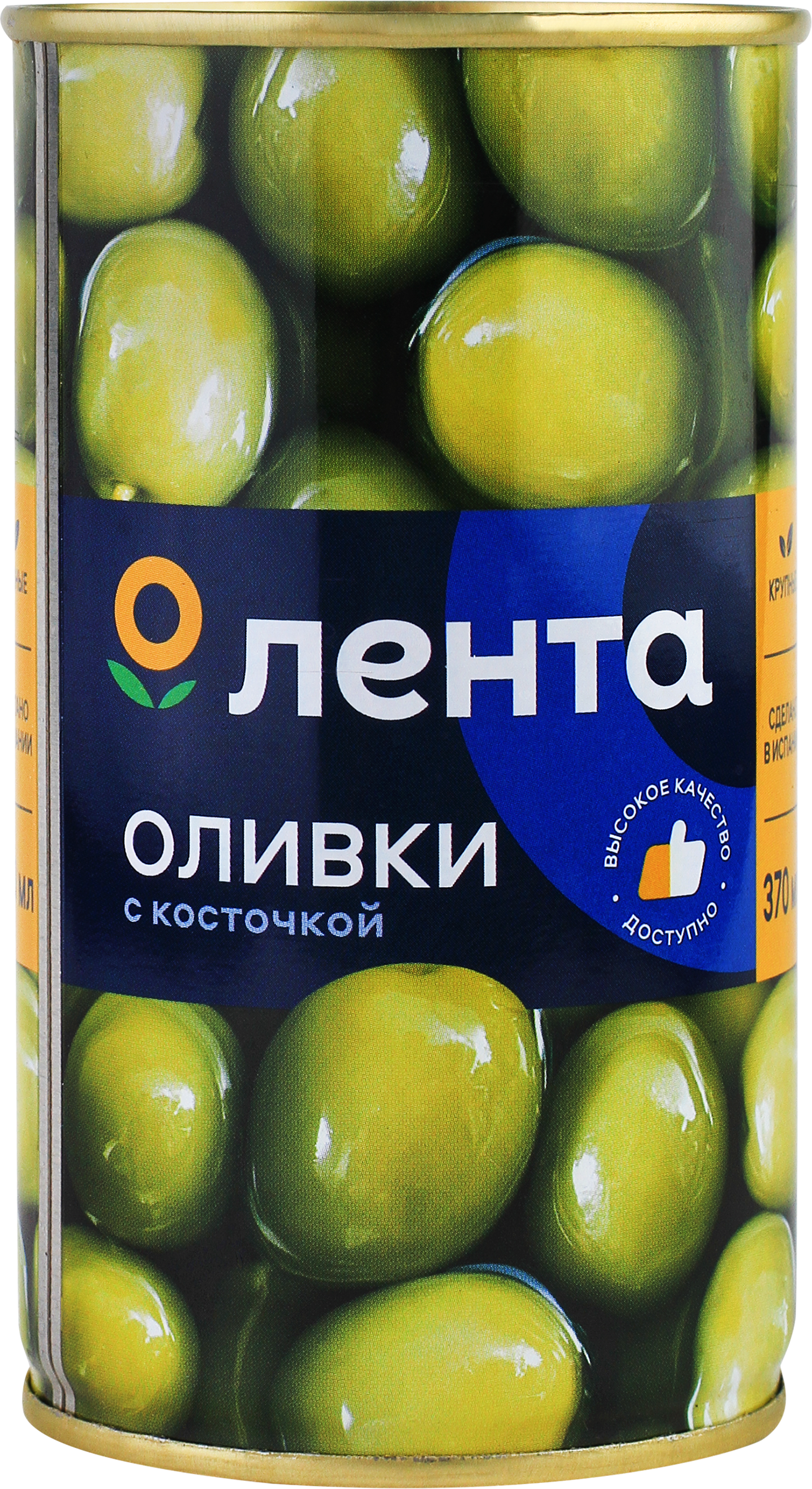 Изображение товара Оливки с косточкой ЛЕНТА зеленые крупные 370 мл - натуральный продукт для салатов и закусок