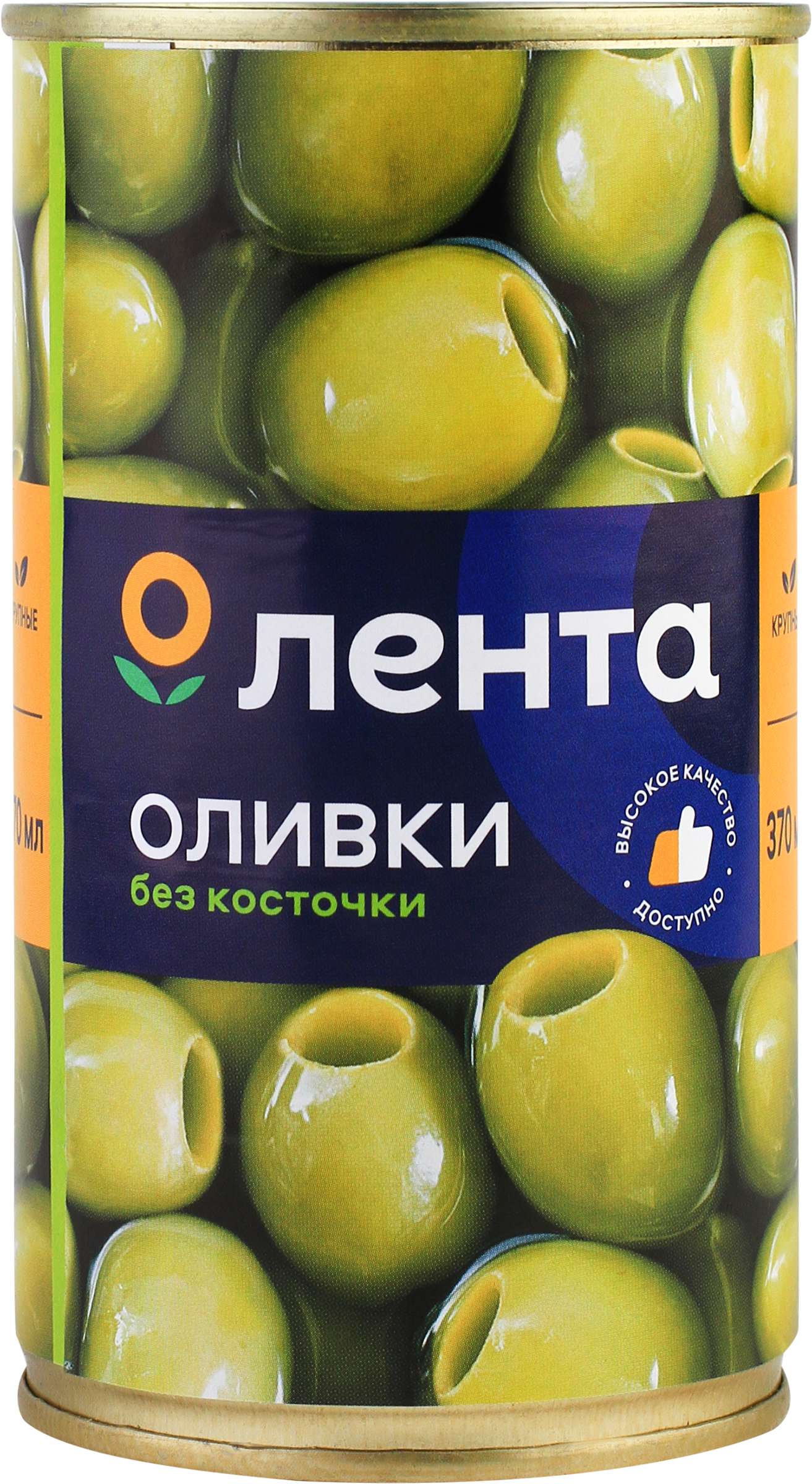 Изображение товара Оливки без косточки ЛЕНТА зеленые крупные 370 мл - натуральный ингредиент для салатов и закусок