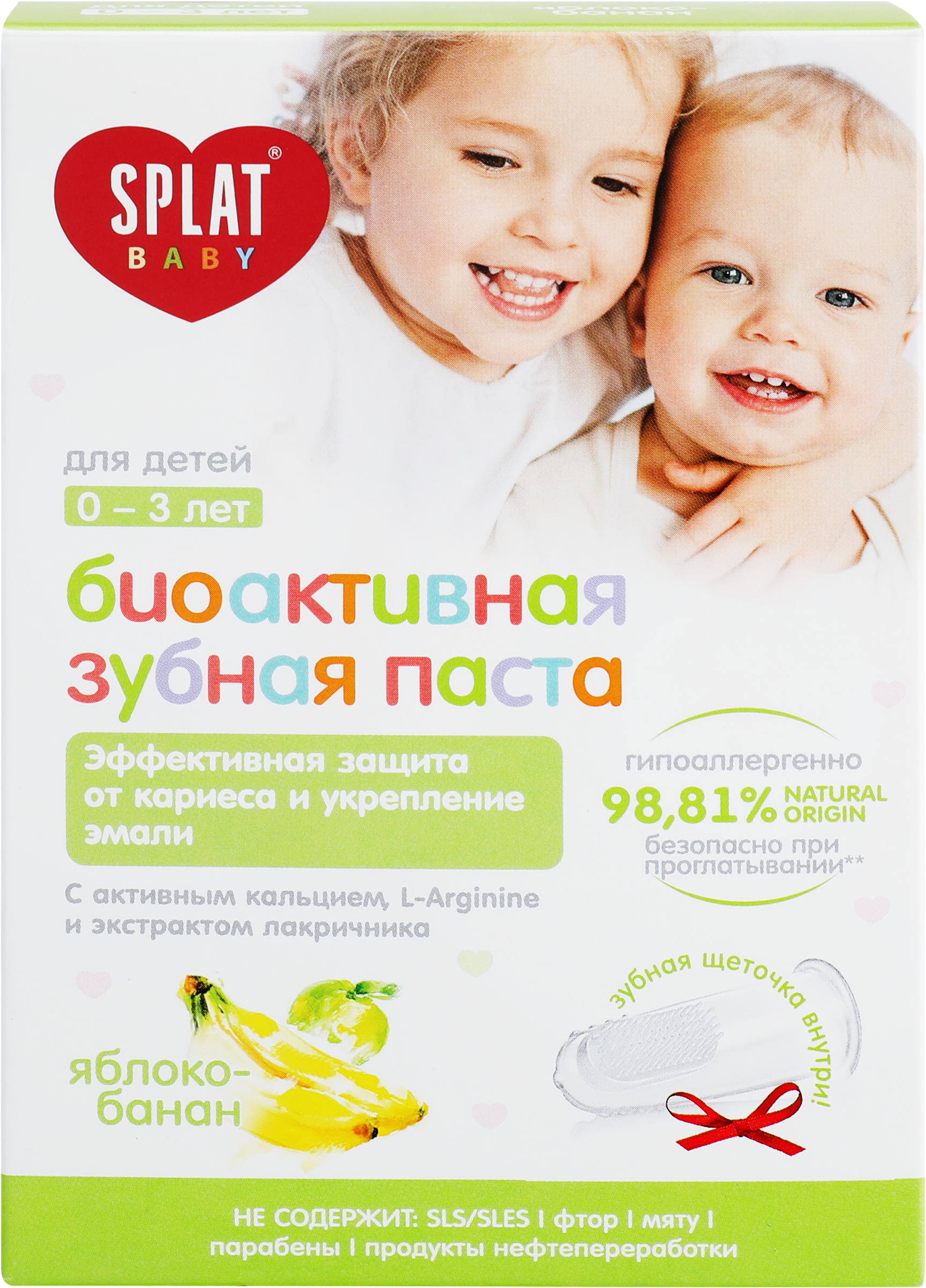 Изображение товара Зубная паста детская SPLAT Baby Яблоко-Банан, 0–3 лет, 40мл + Зубная щетка-напальчник