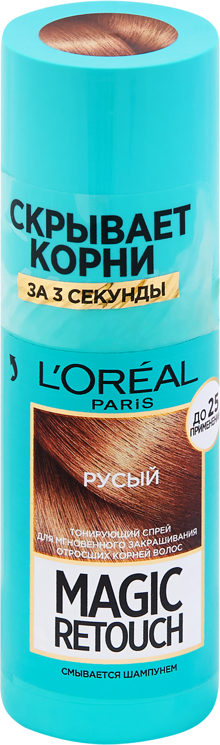 Изображение товара Спрей тонирующий L'OREAL Magic Retouch для быстрого закрашивания корней Русый, 75мл