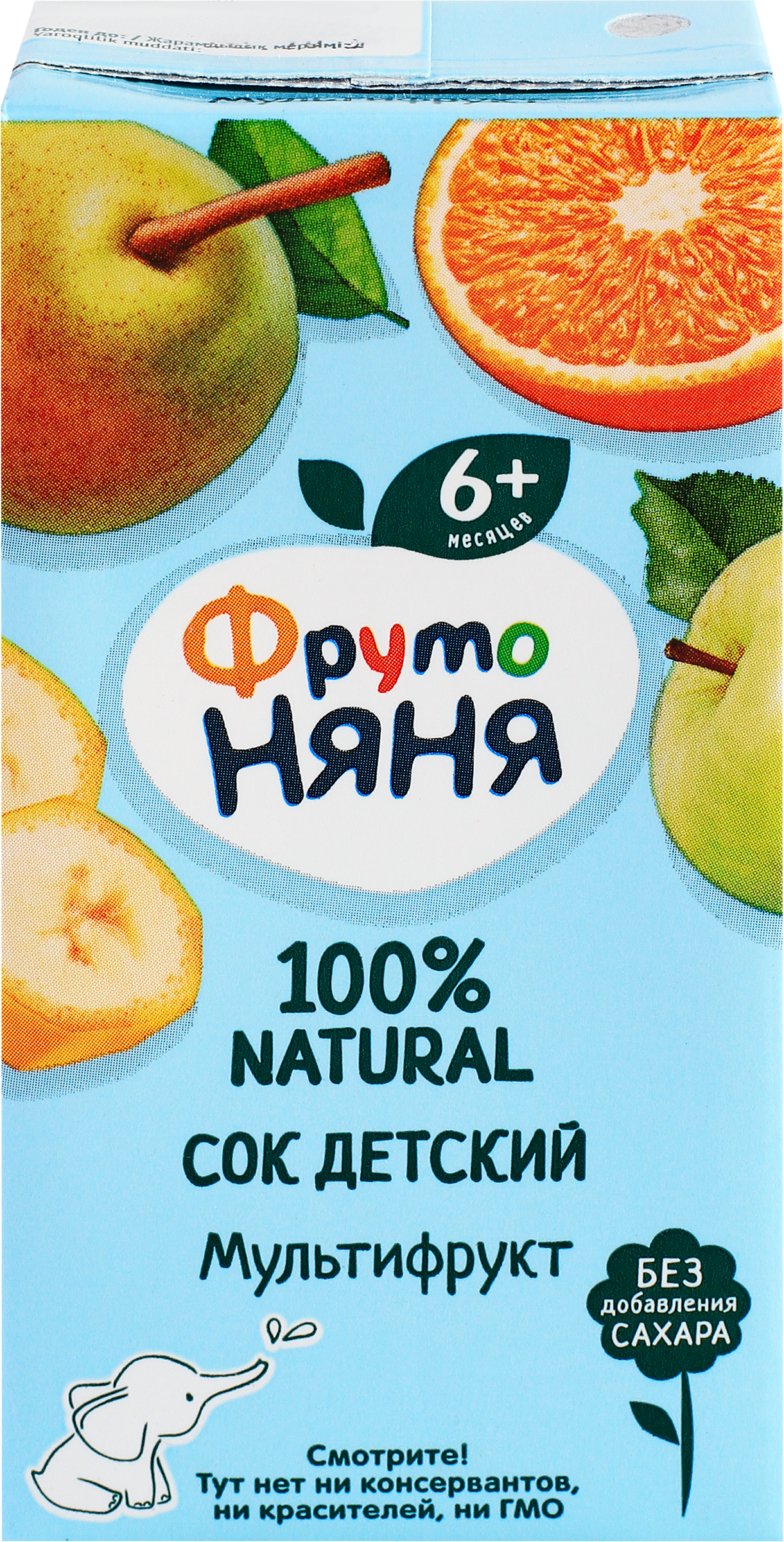 Изображение товара Сок ФРУТОНЯНЯ Мультифрукт, с 6 месяцев, 200мл