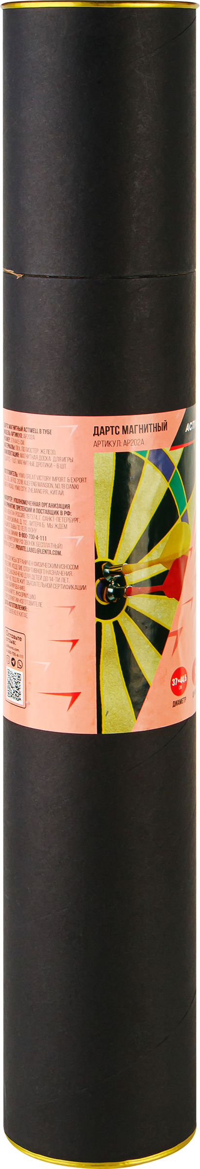 Изображение товара Магнитный дартс с 6 дротиками 37x44,5см Арт AP-202A