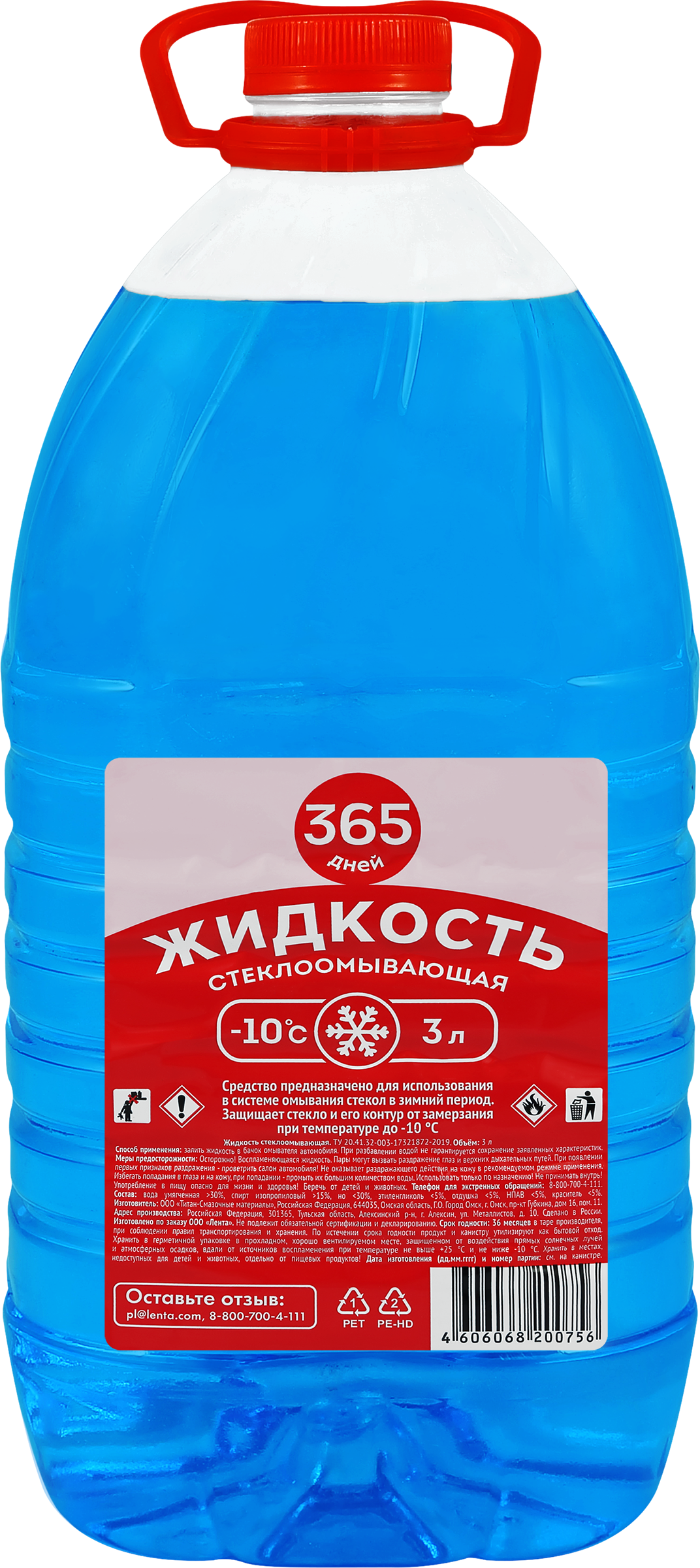 Изображение товара Стеклоочиститель 365 ДНЕЙ до -10 градусов 3л для зимней эксплуатации