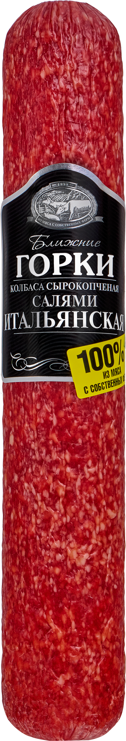 Изображение товара Колбаса сырокопченая БЛИЖНИЕ ГОРКИ Салями Итальянская, весовая