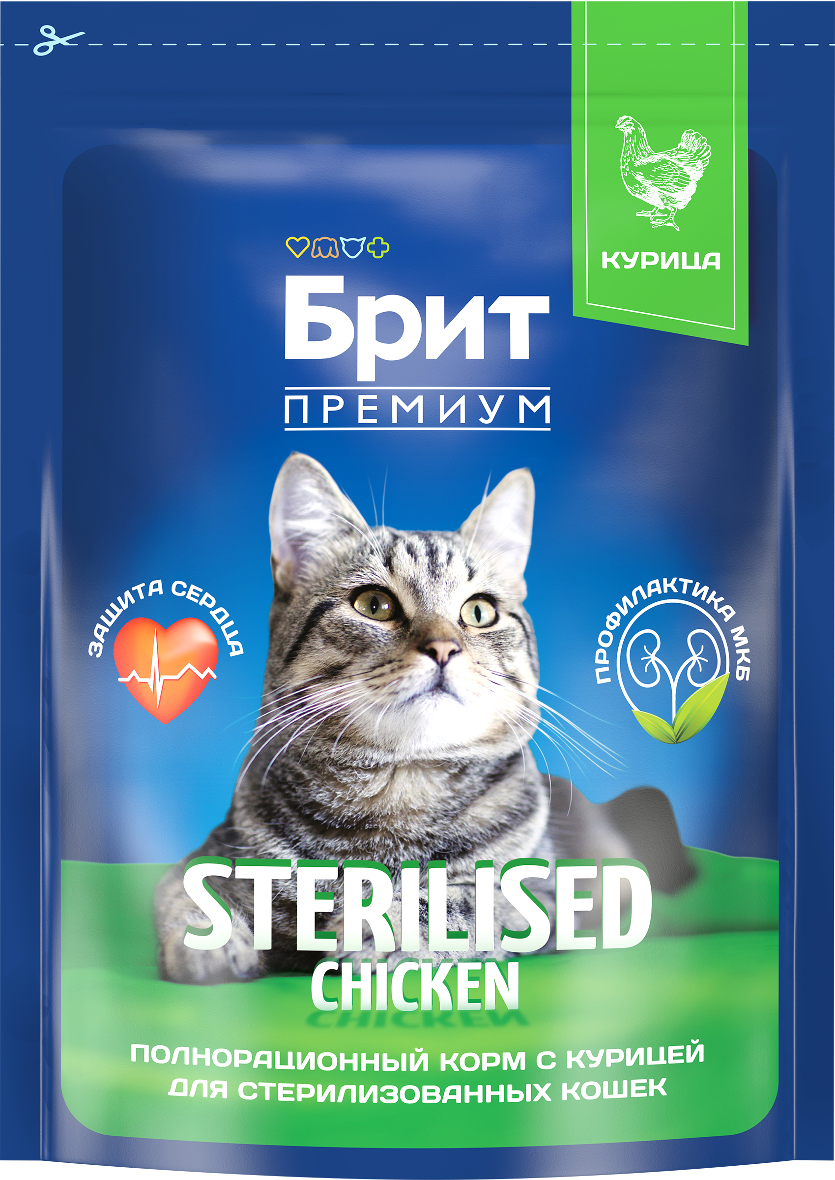 Изображение товара Корм сухой для взрослых кошек BRIT Premium Cat Sterilized с курицей, для 
кастрированных и стерилизованных, 800г