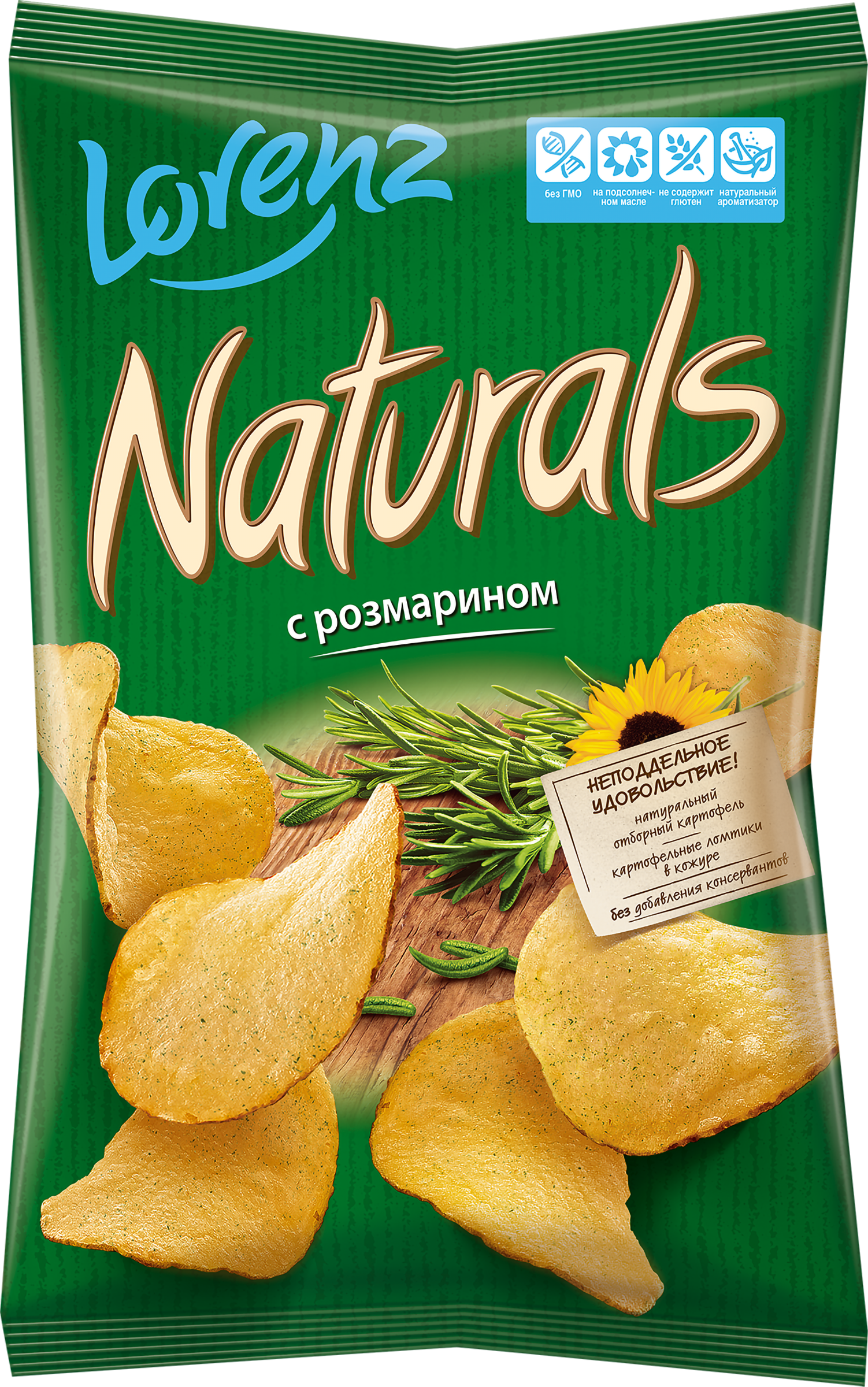 Изображение товара Чипсы картофельные NATURALS с розмарином 100г