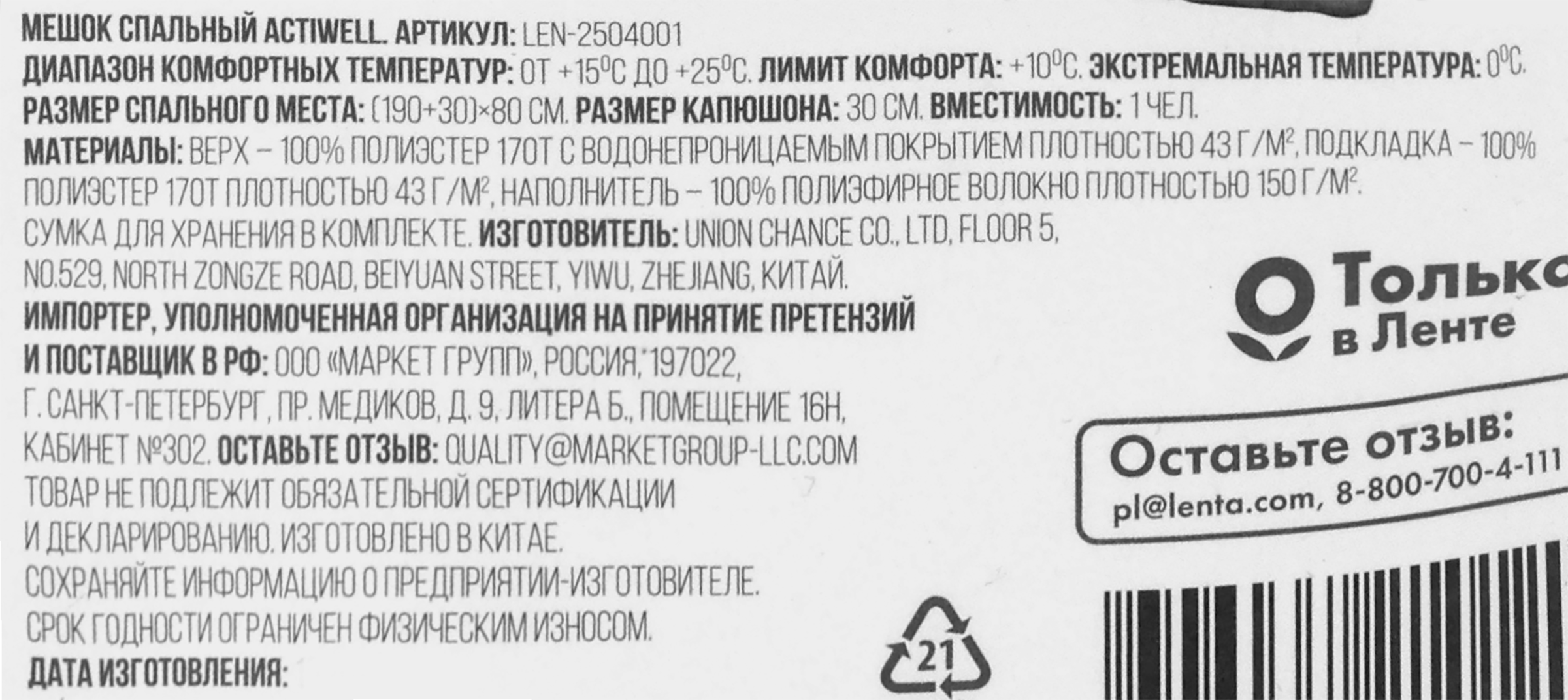 Превью изображения товара