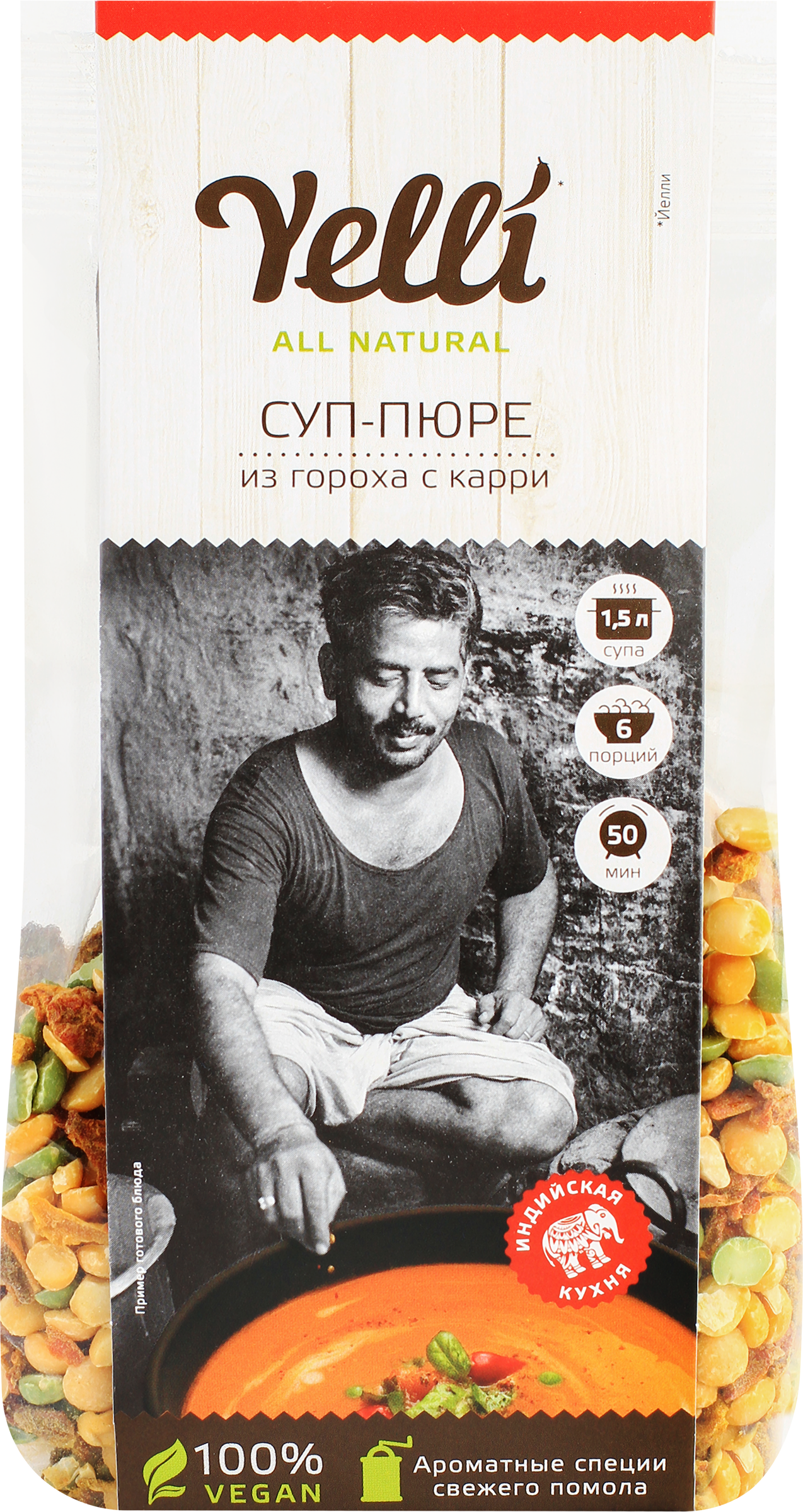 Изображение товара Суп-пюре YELLI Из гороха с карри, 250г