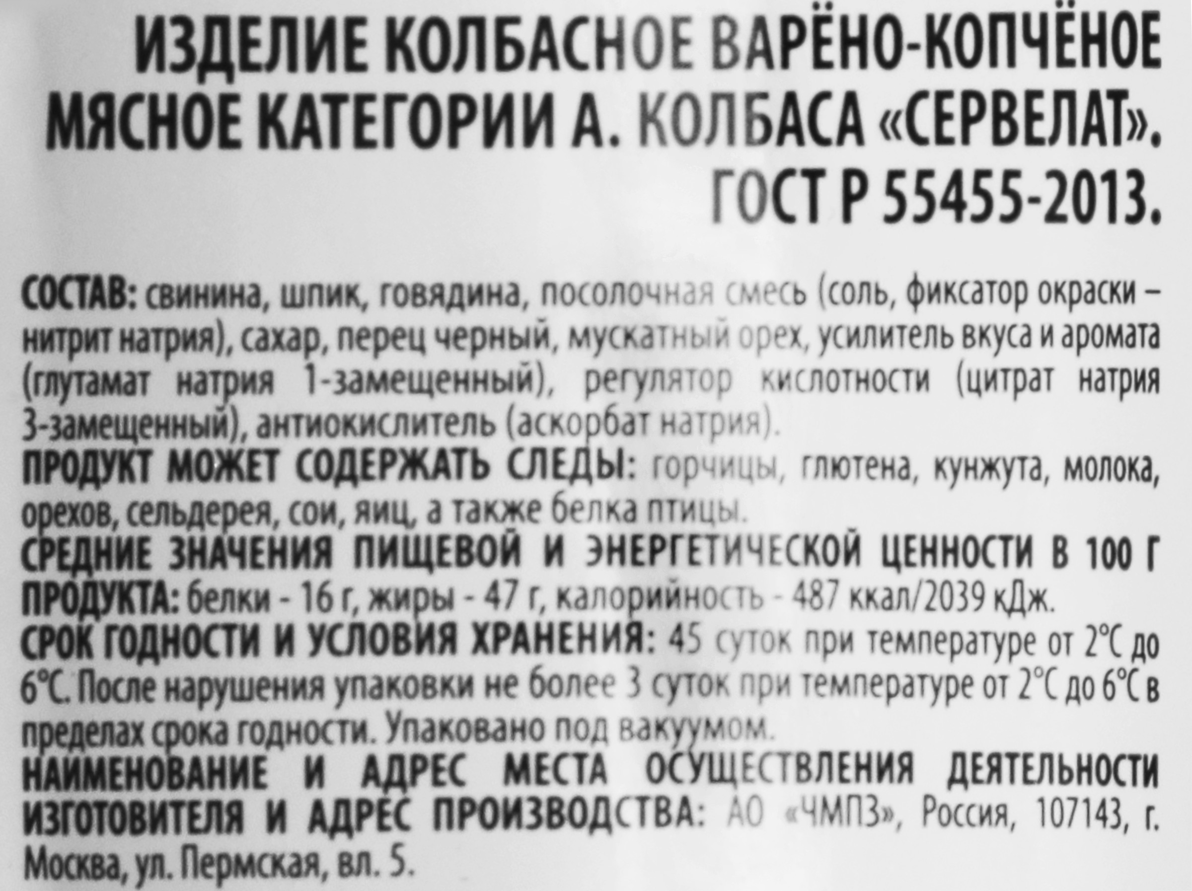 Превью изображения товара