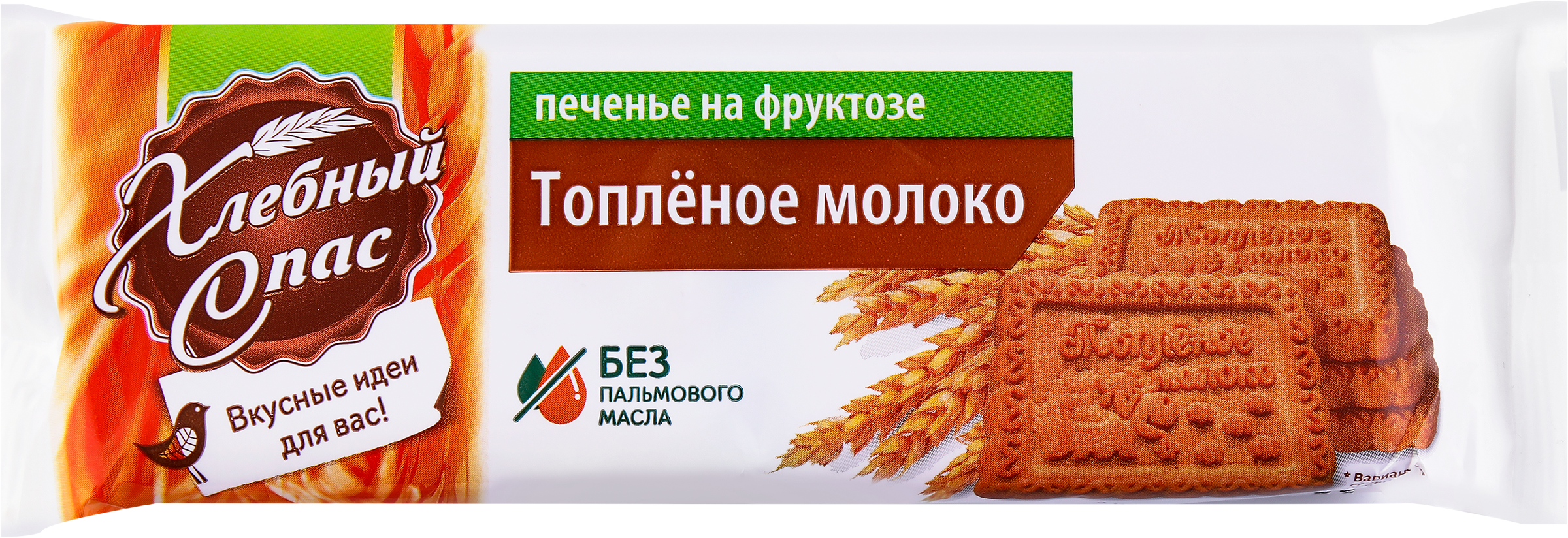Изображение товара Печенье ХЛЕБНЫЙ СПАС Топленое молоко, на фруктозе, 160г