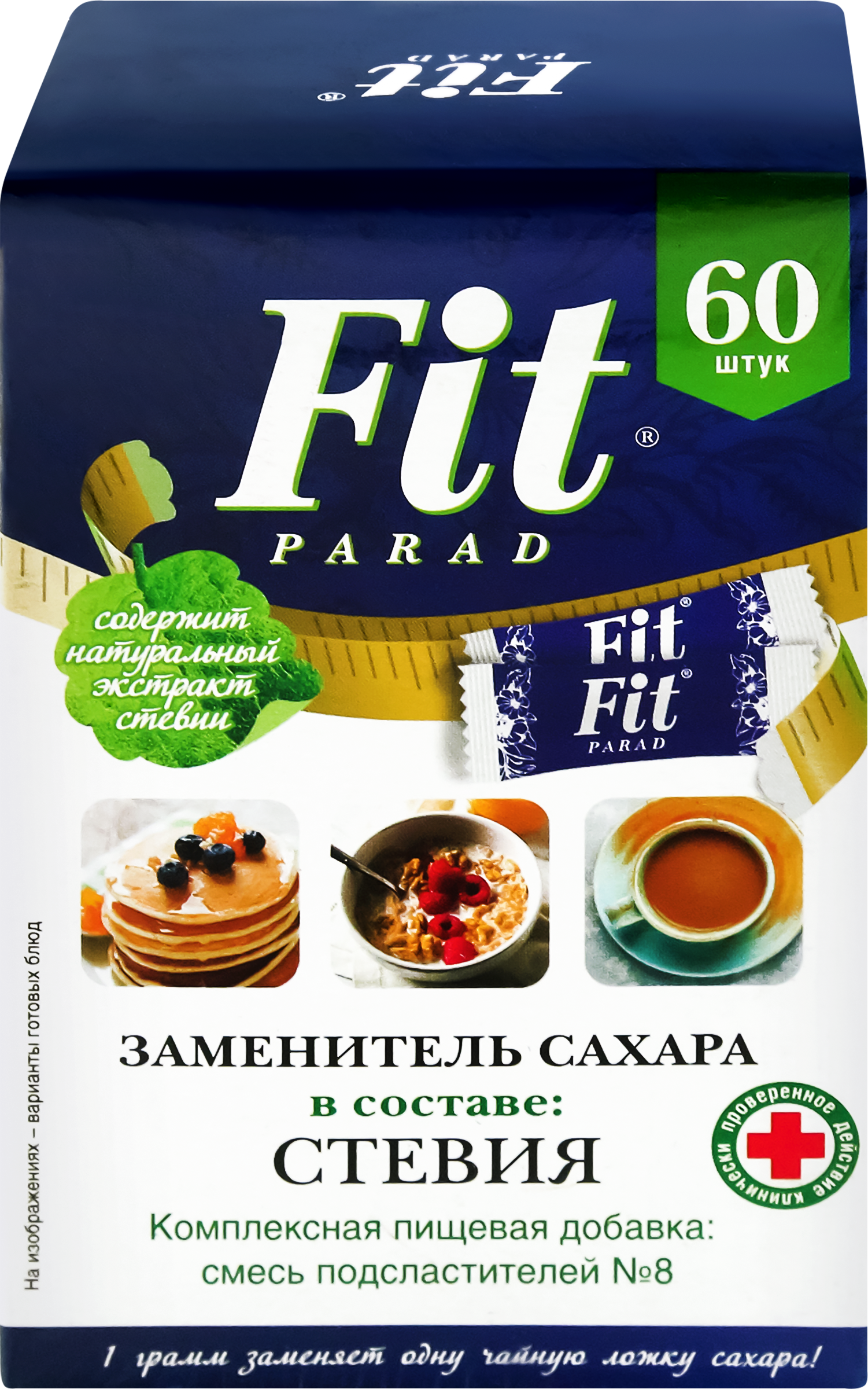 Изображение товара Заменитель сахара FITPARAD Стевия №8 60 шт натуральный сахарозаменитель