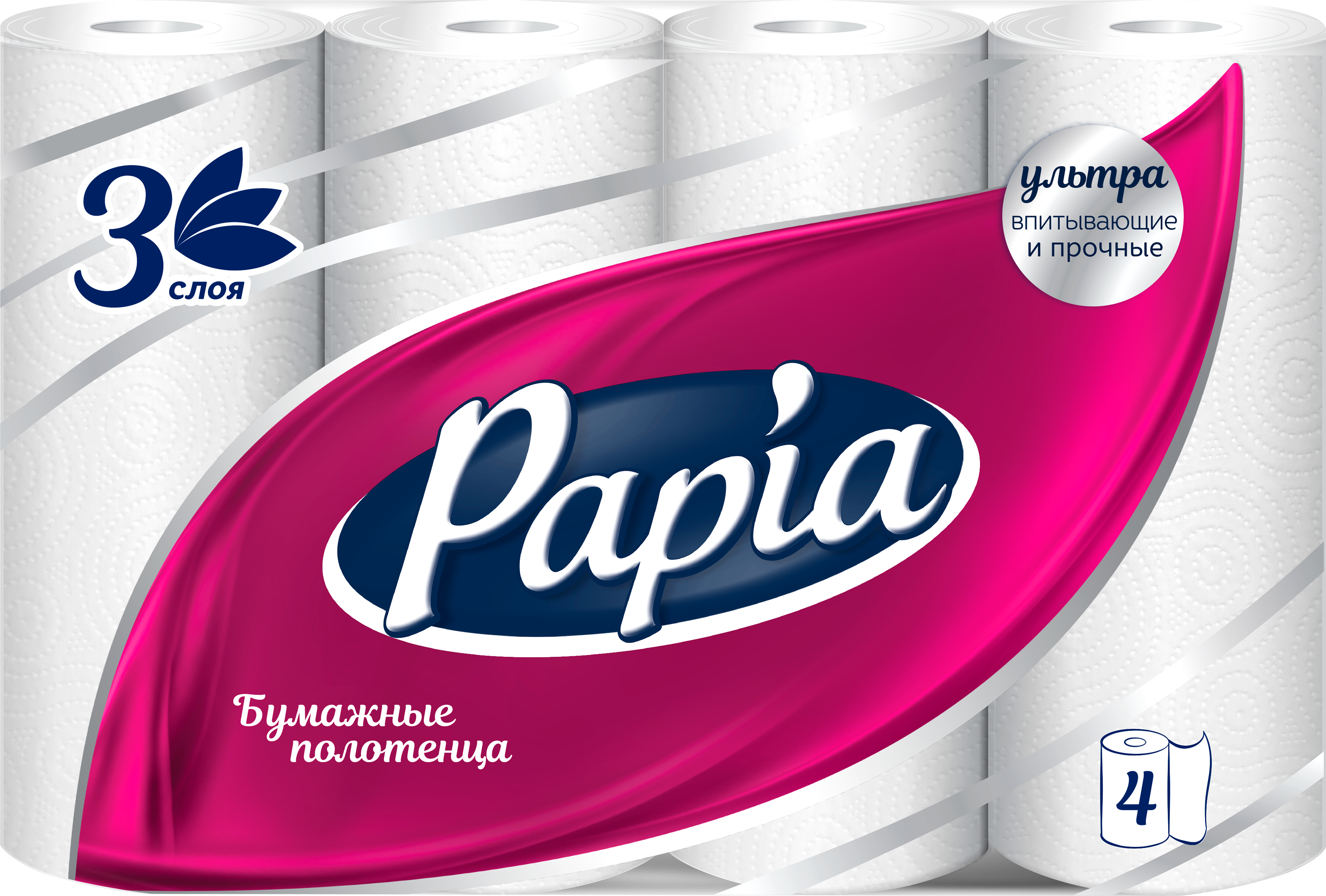Изображение товара Полотенца бумажные PAPIA 3-слоя, 4шт
