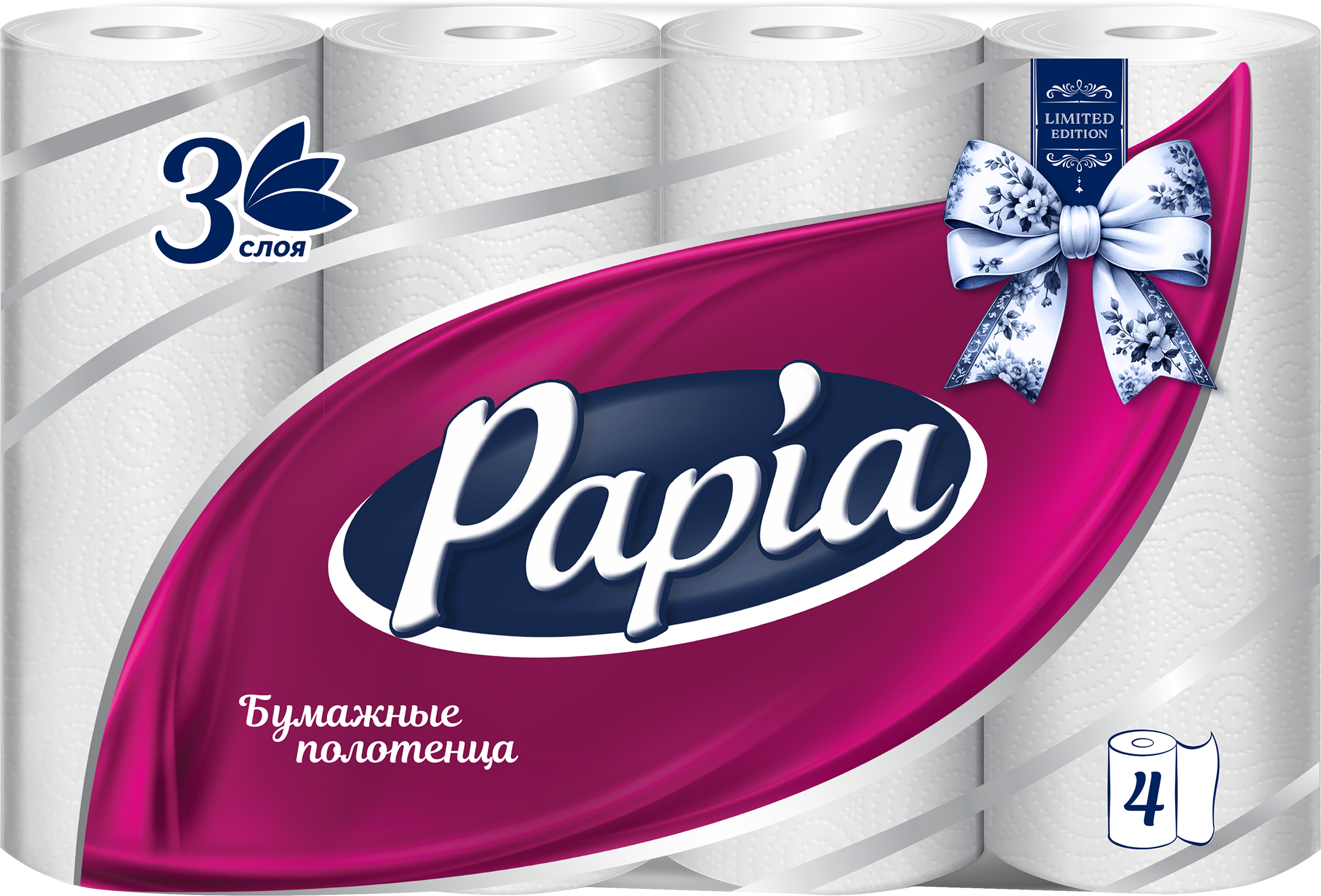 Изображение товара Полотенца бумажные PAPIA 3-слоя 4 шт — высокая впитываемость и гигиена