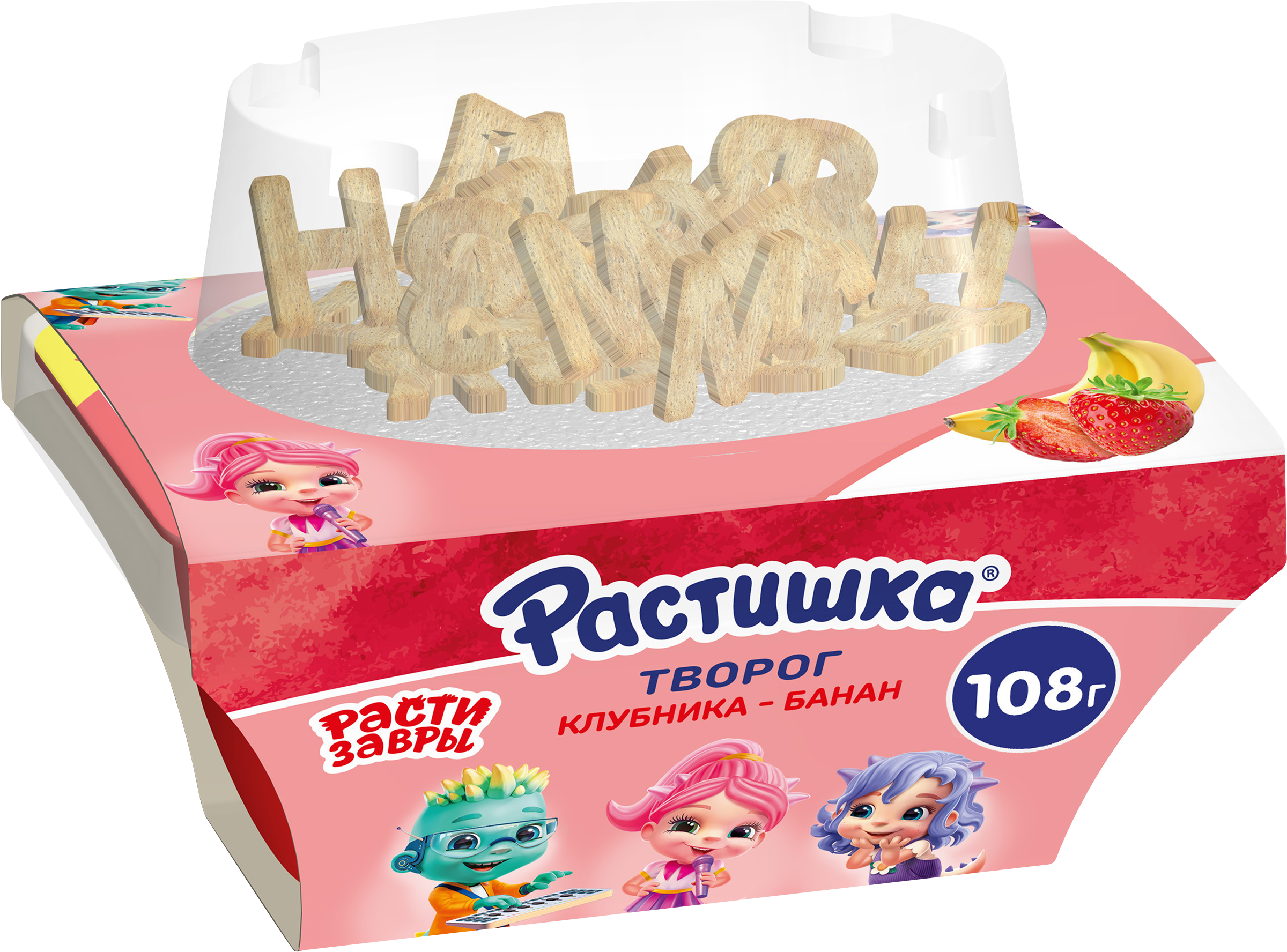 Изображение товара Творог для детей РАСТИШКА Клубника, банан с печеньем 3,5%, без змж, 108г