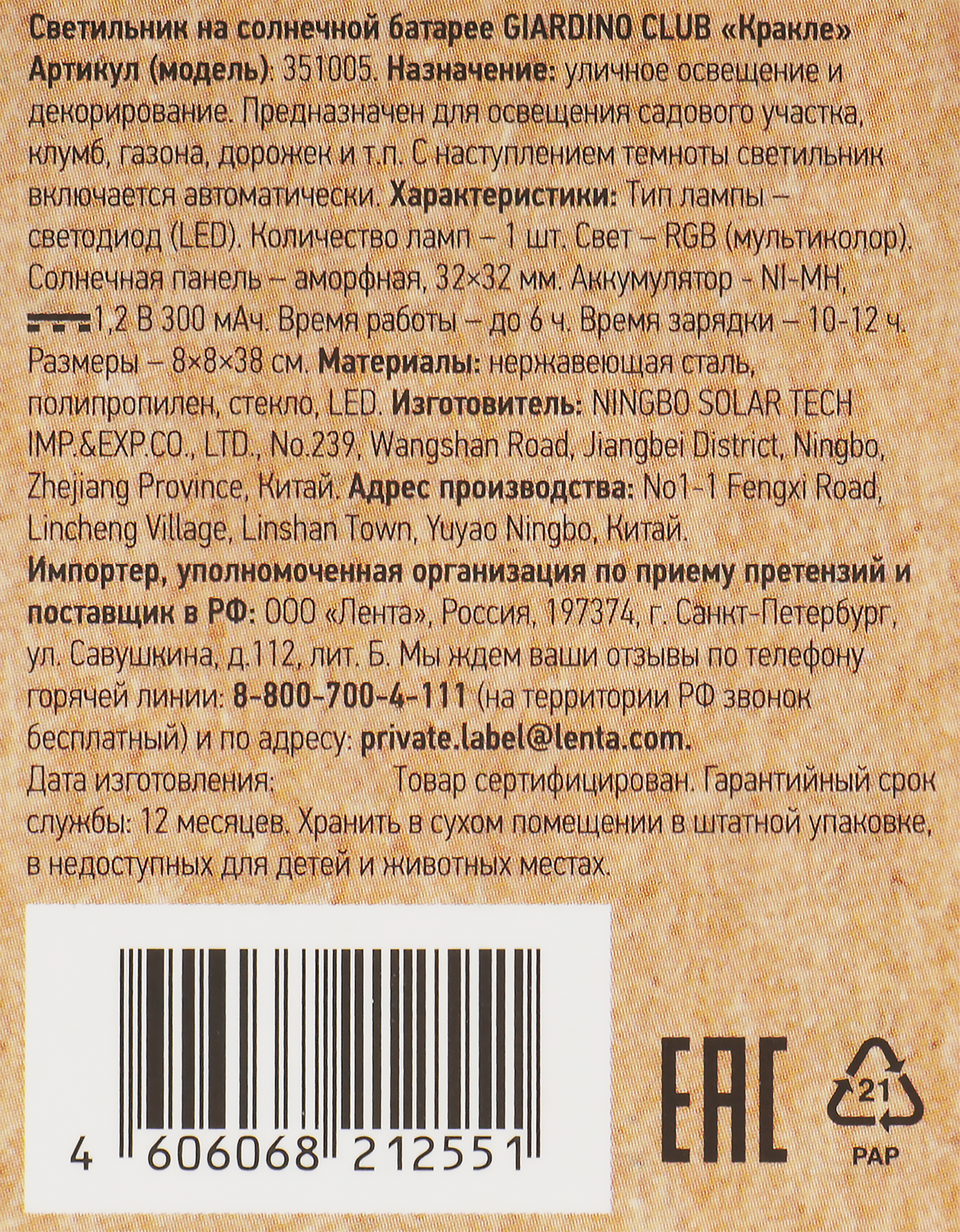 Превью изображения товара