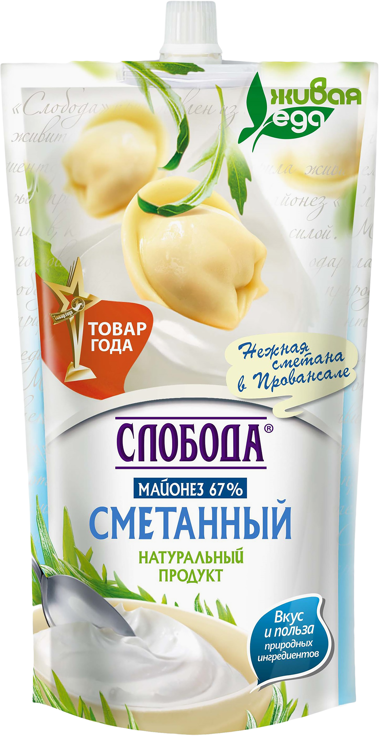 Изображение товара Майонез СЛОБОДА Сметанный 67%, 400мл