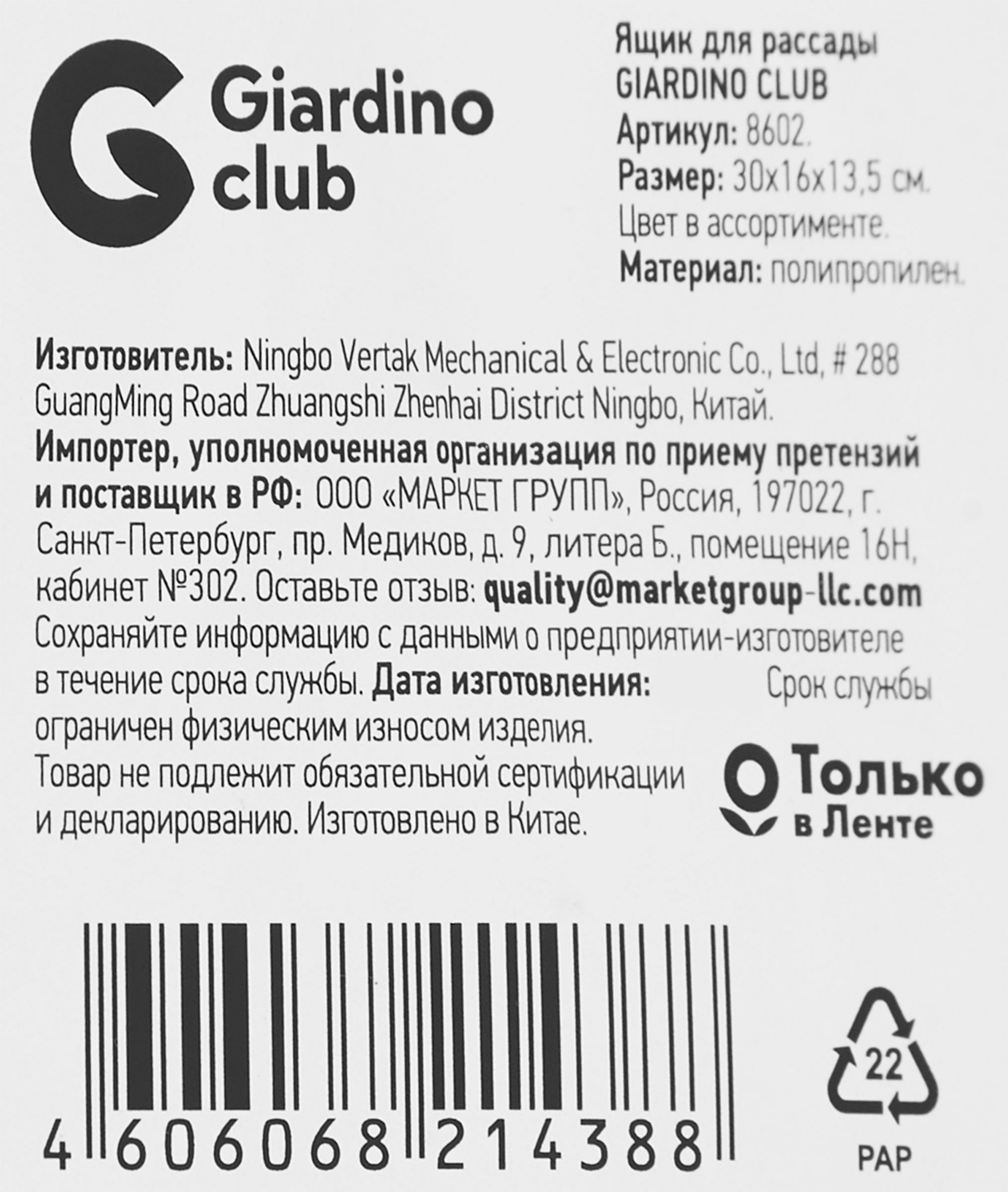 Превью изображения товара