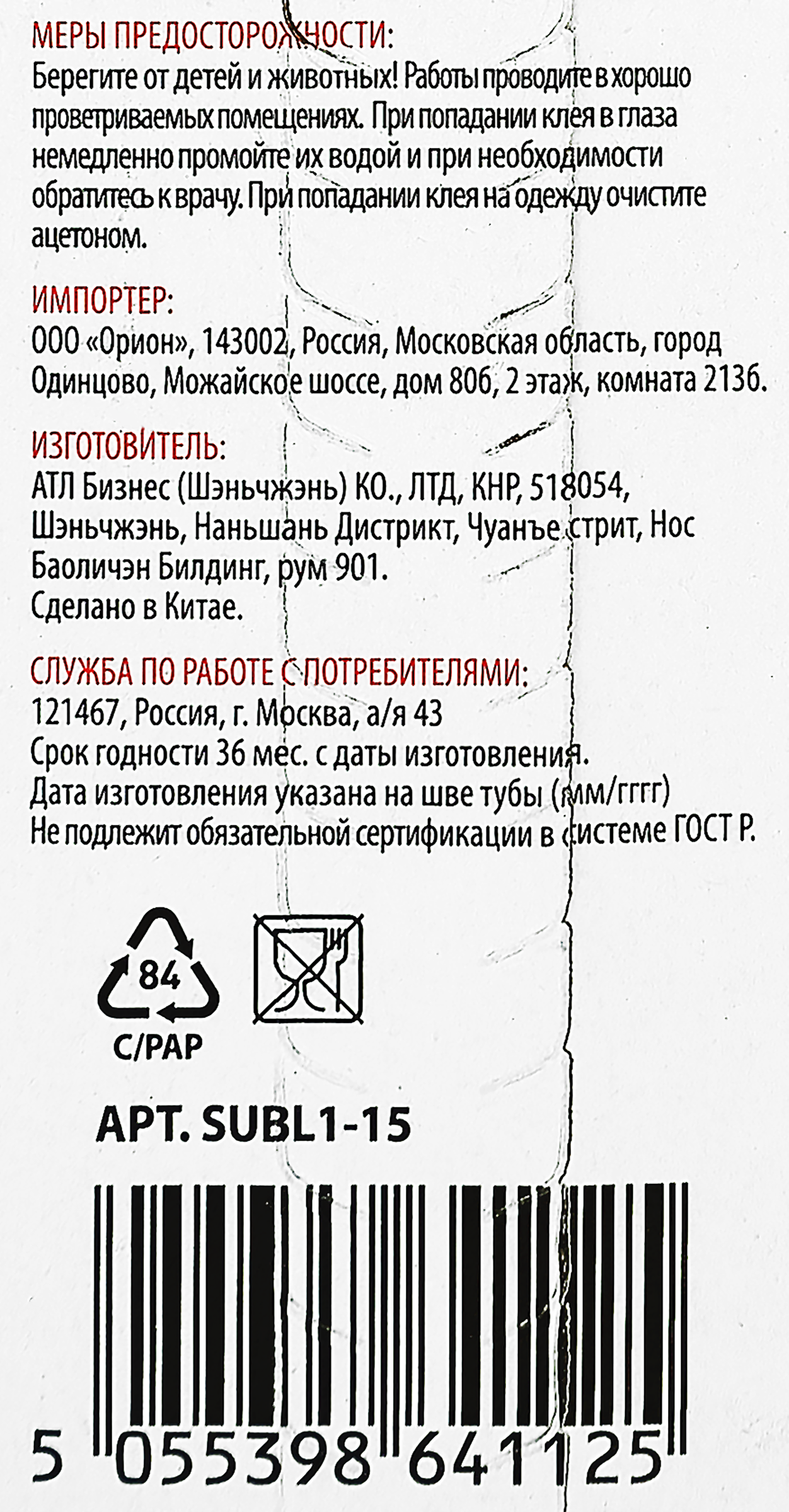 Превью изображения товара