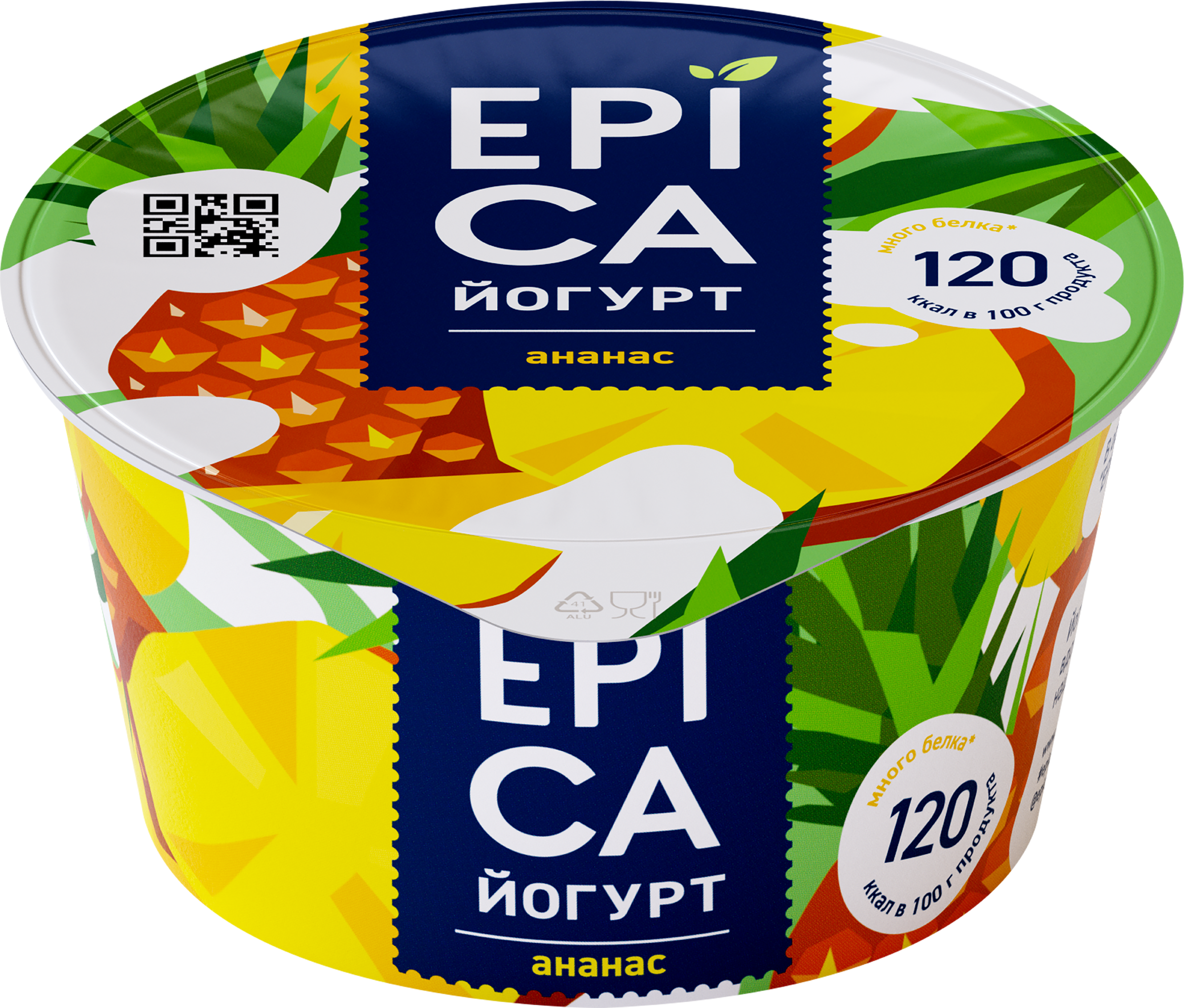 Изображение товара Йогурт EPICA с ананасом 4,8%, без змж, 130г