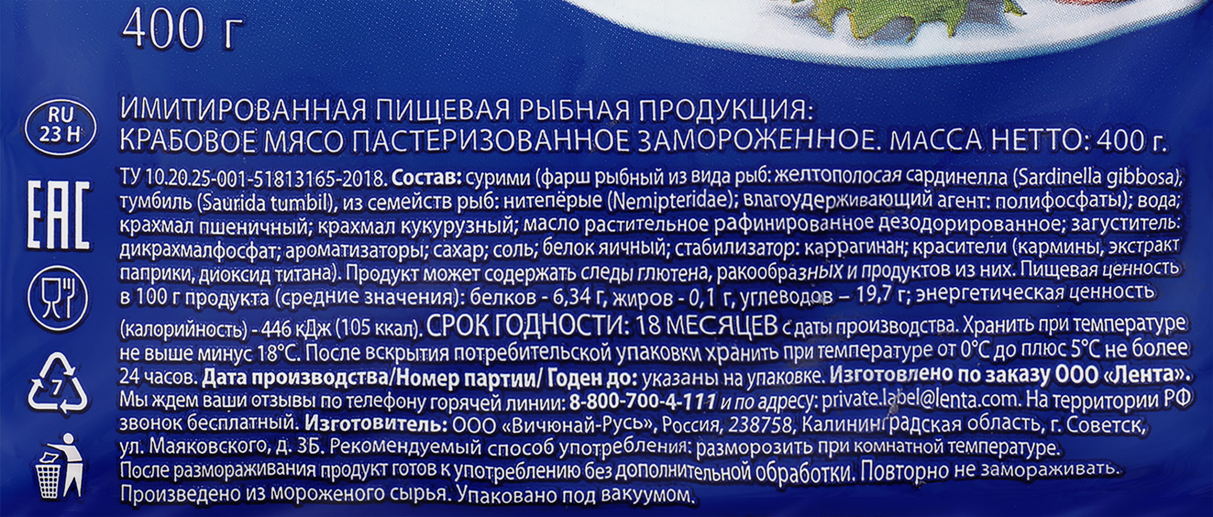 Превью изображения товара