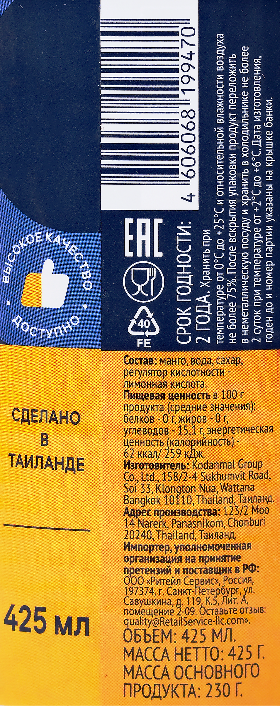 Превью изображения товара