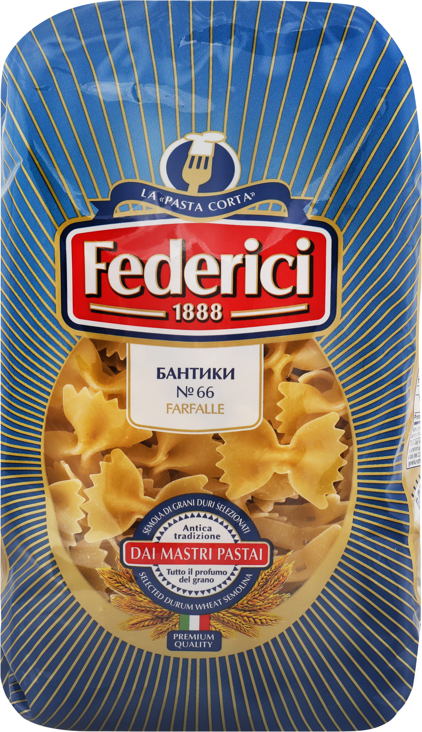 Изображение товара Макароны FEDERICI Бантики №66, группа А высший сорт, 400г