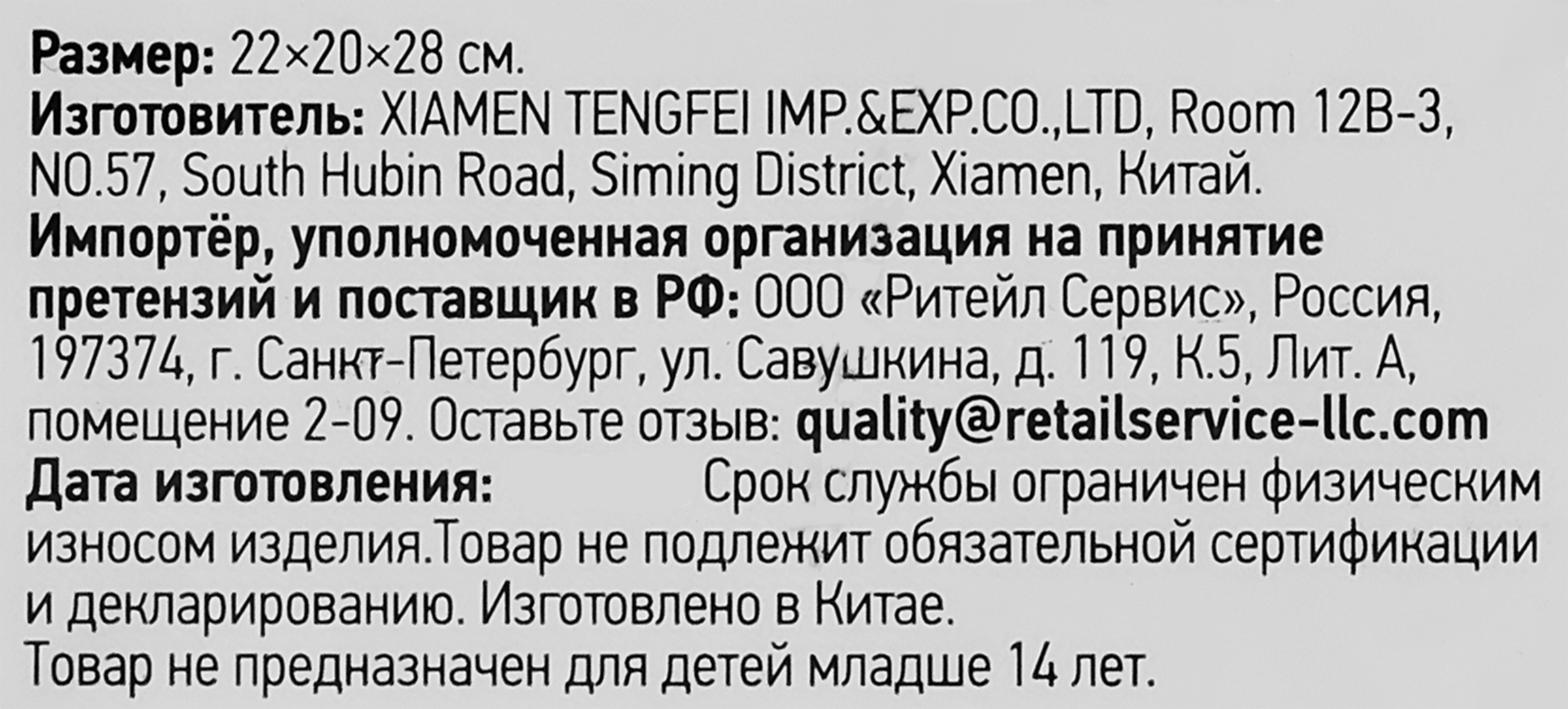 Превью изображения товара