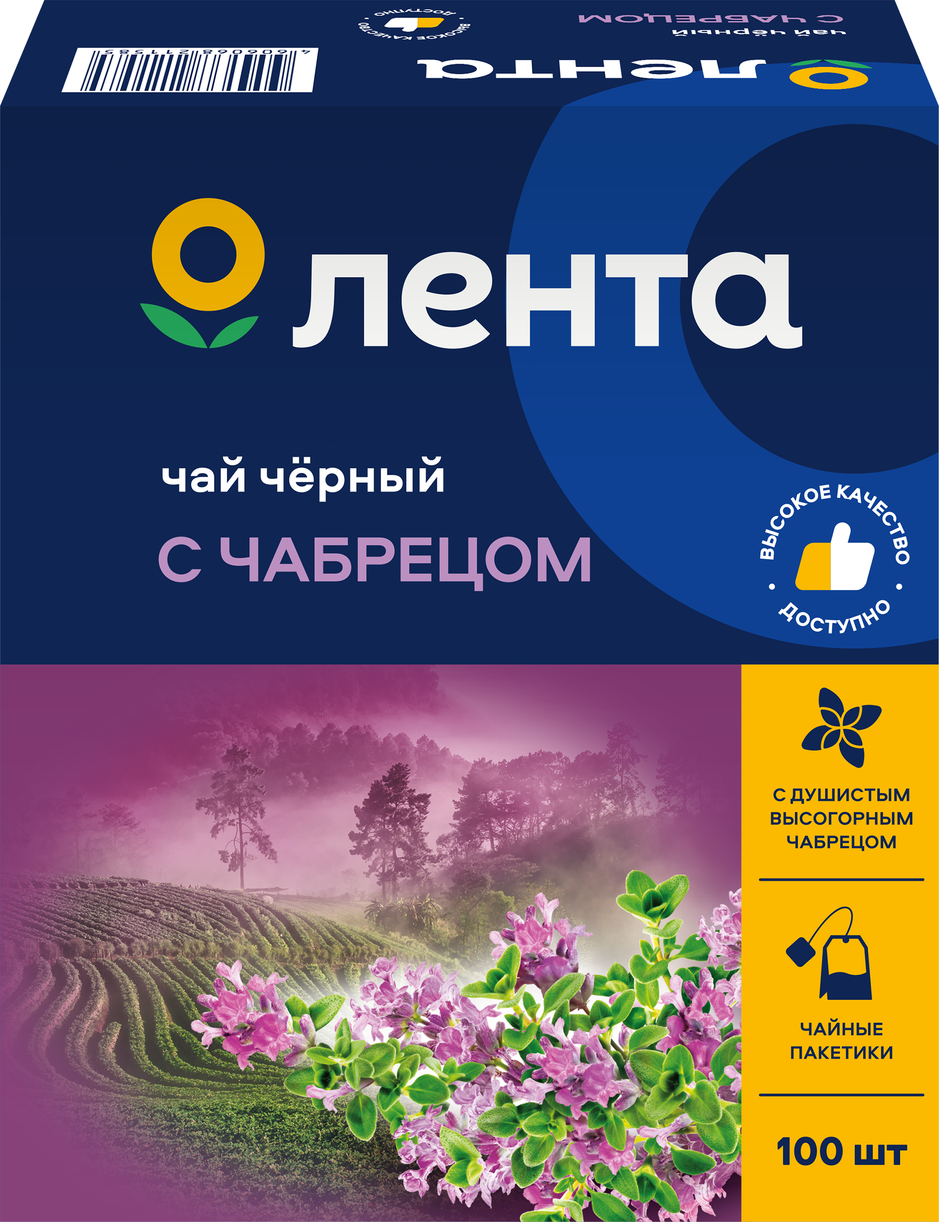 Изображение товара Чай черный ЛЕНТА с чабрецом 100 пакетиков