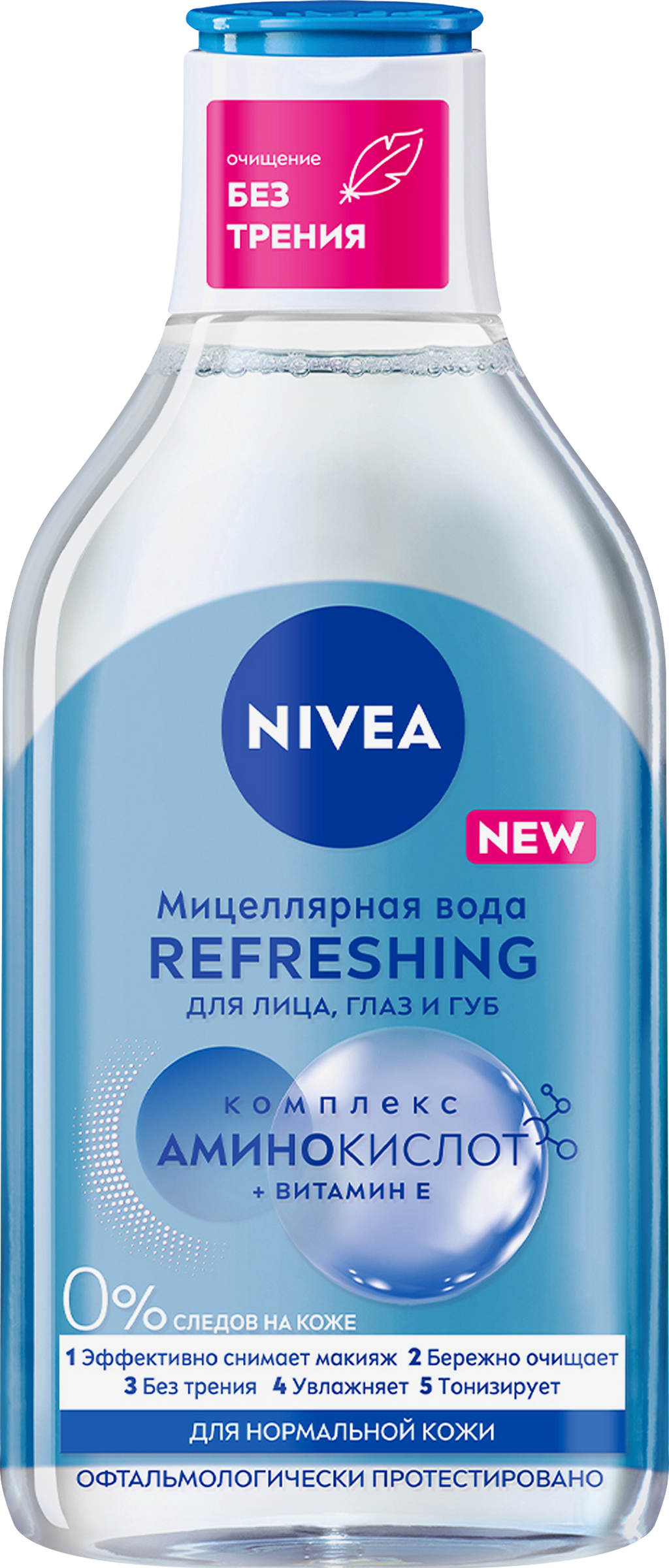 Изображение товара Вода мицеллярная для лица, глаз и губ NIVEA Refreshing для нормальной кожи, 400мл